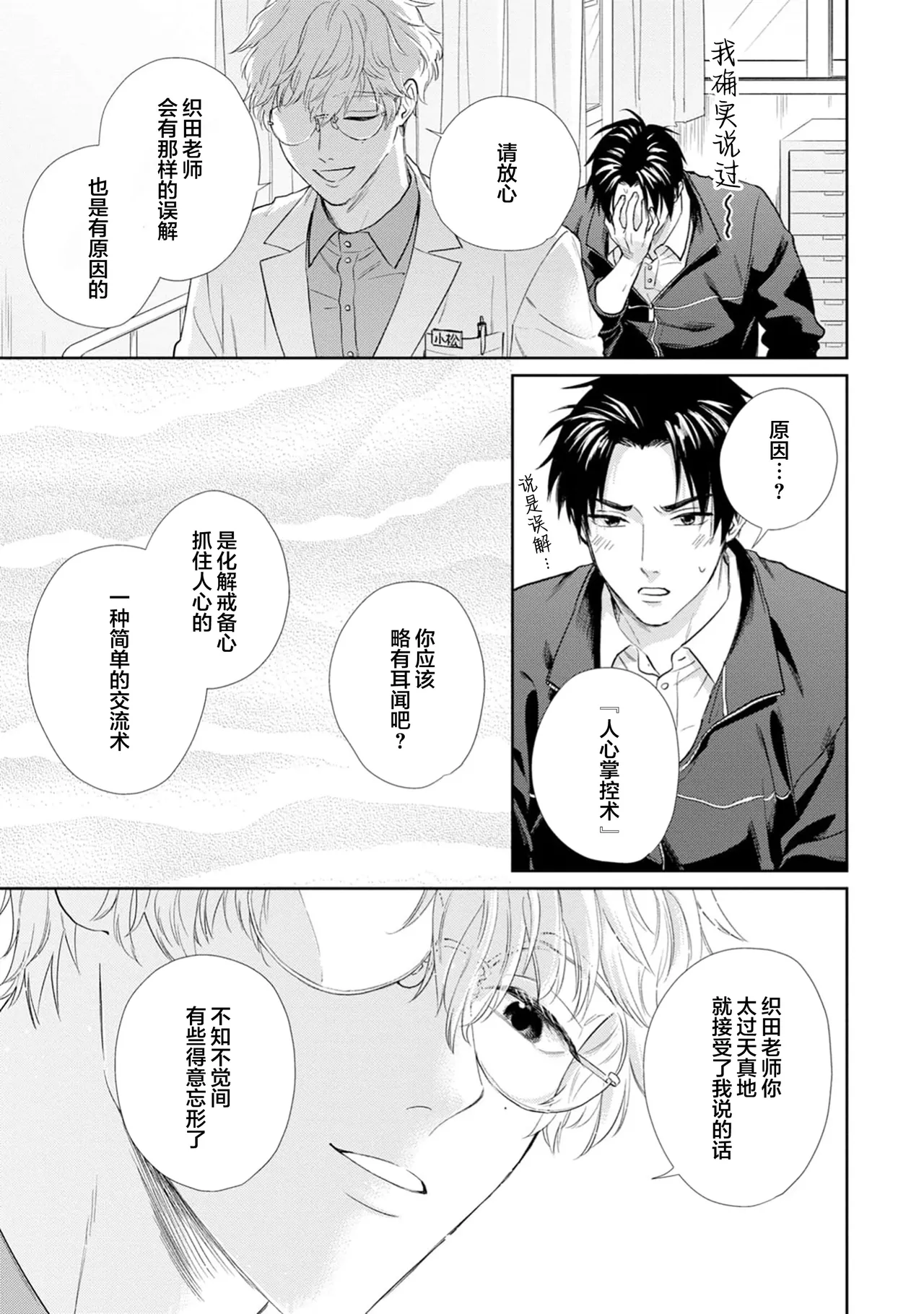 หน้า 31