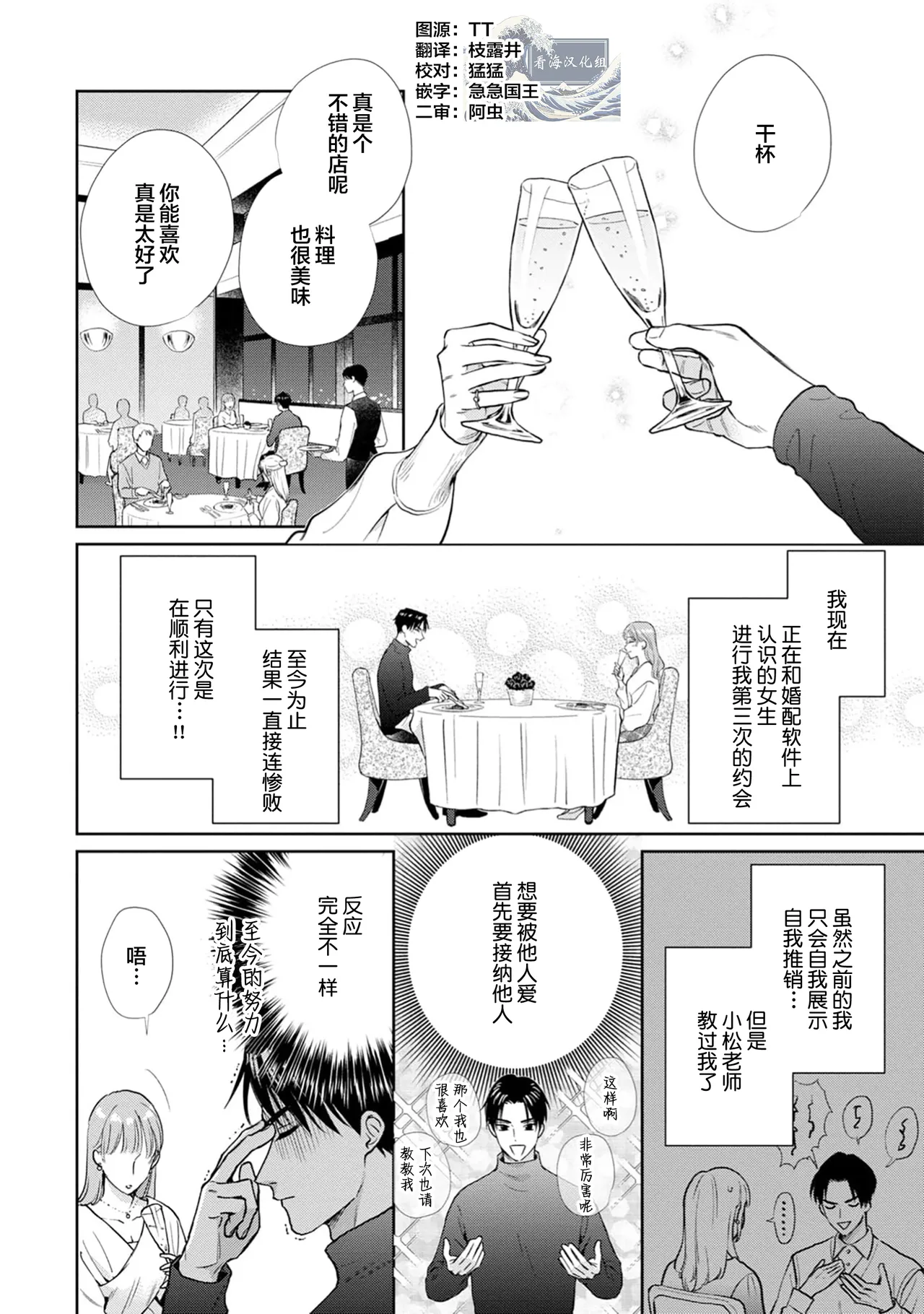 หน้า 35