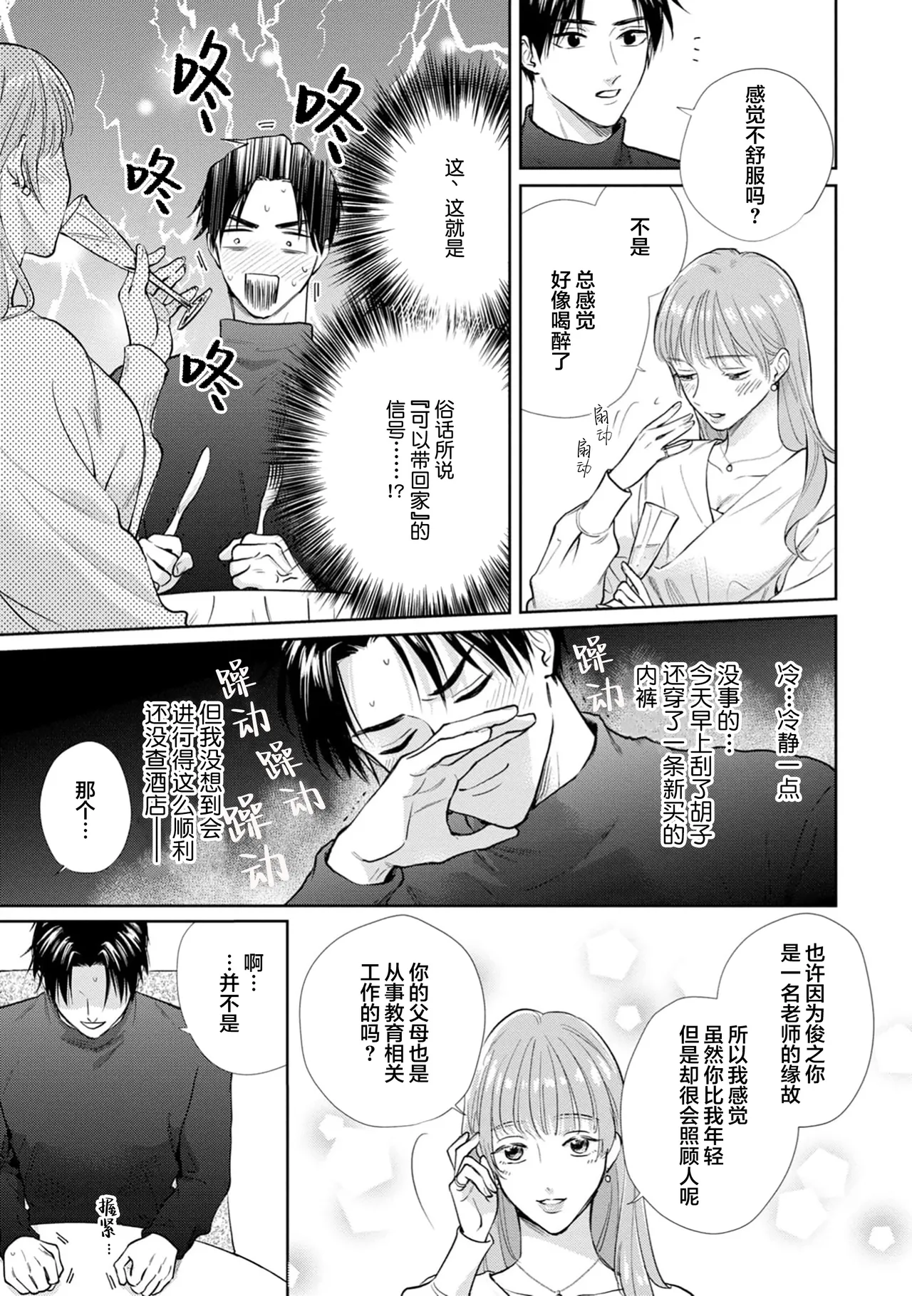 หน้า 36