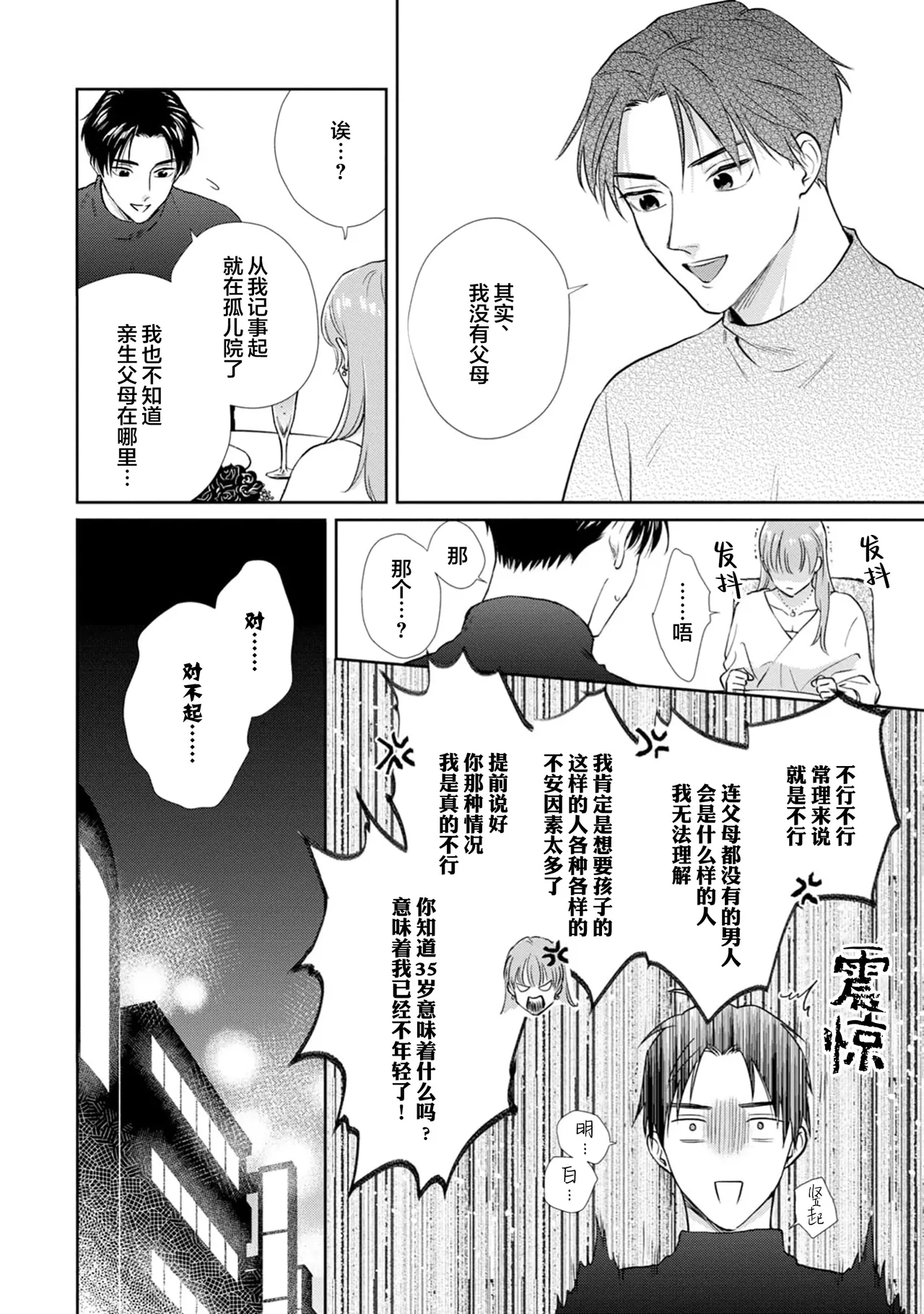 หน้า 37