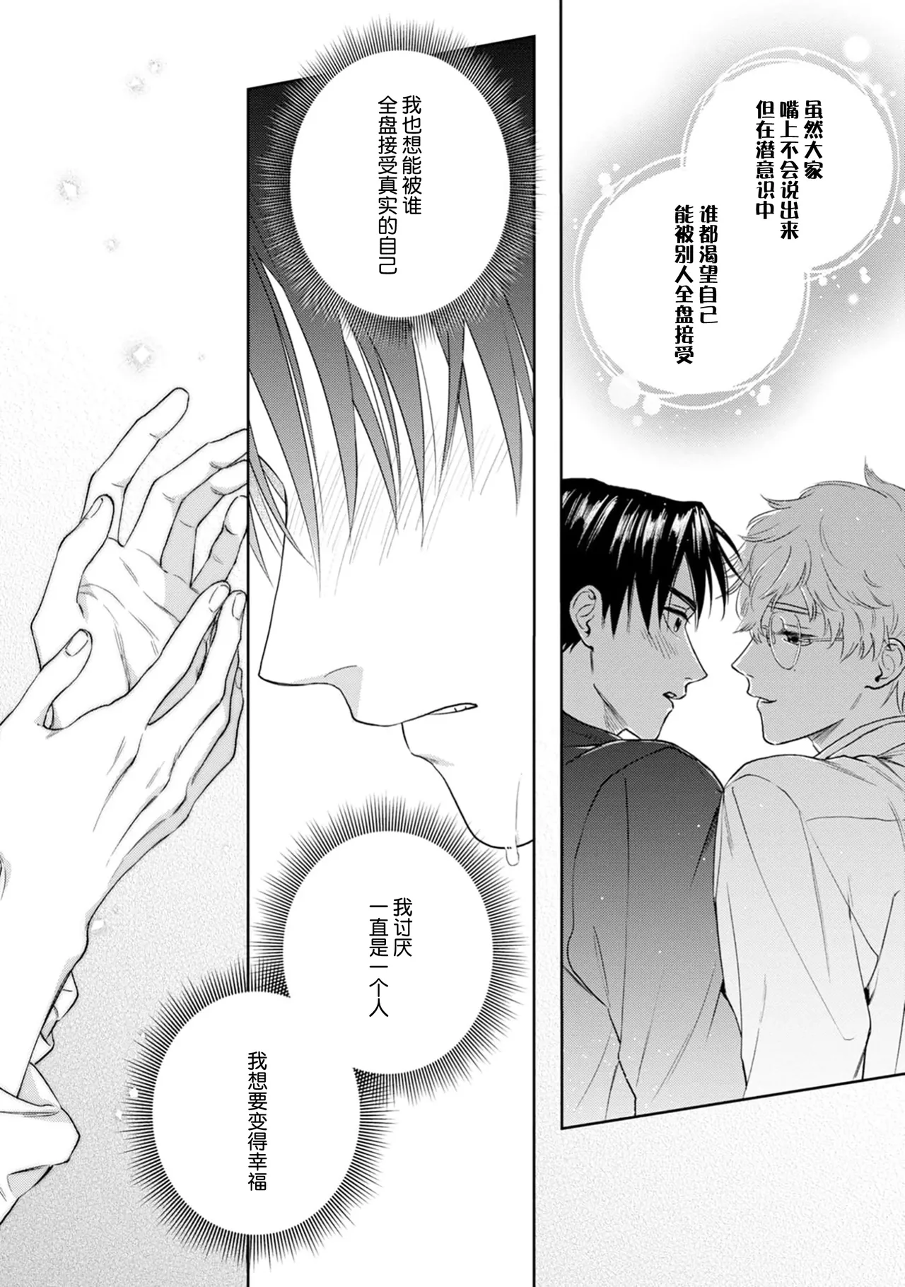 หน้า 39