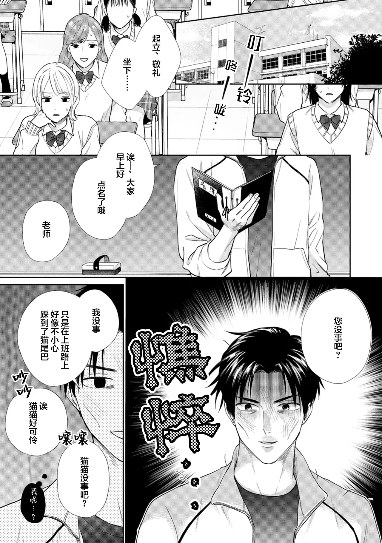 หน้า 42