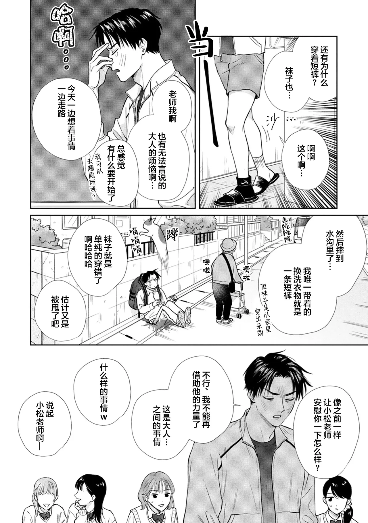 หน้า 43