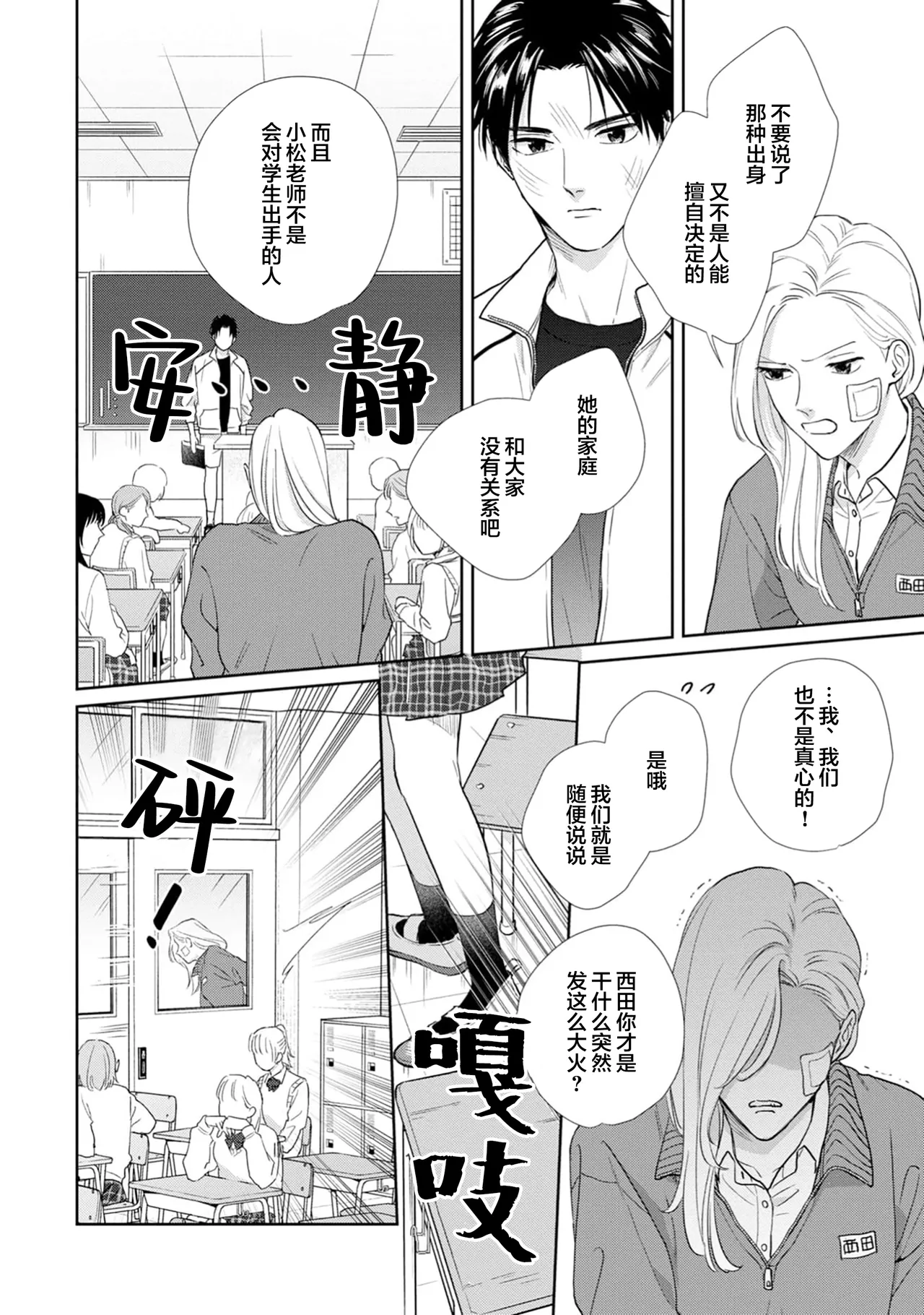 หน้า 45