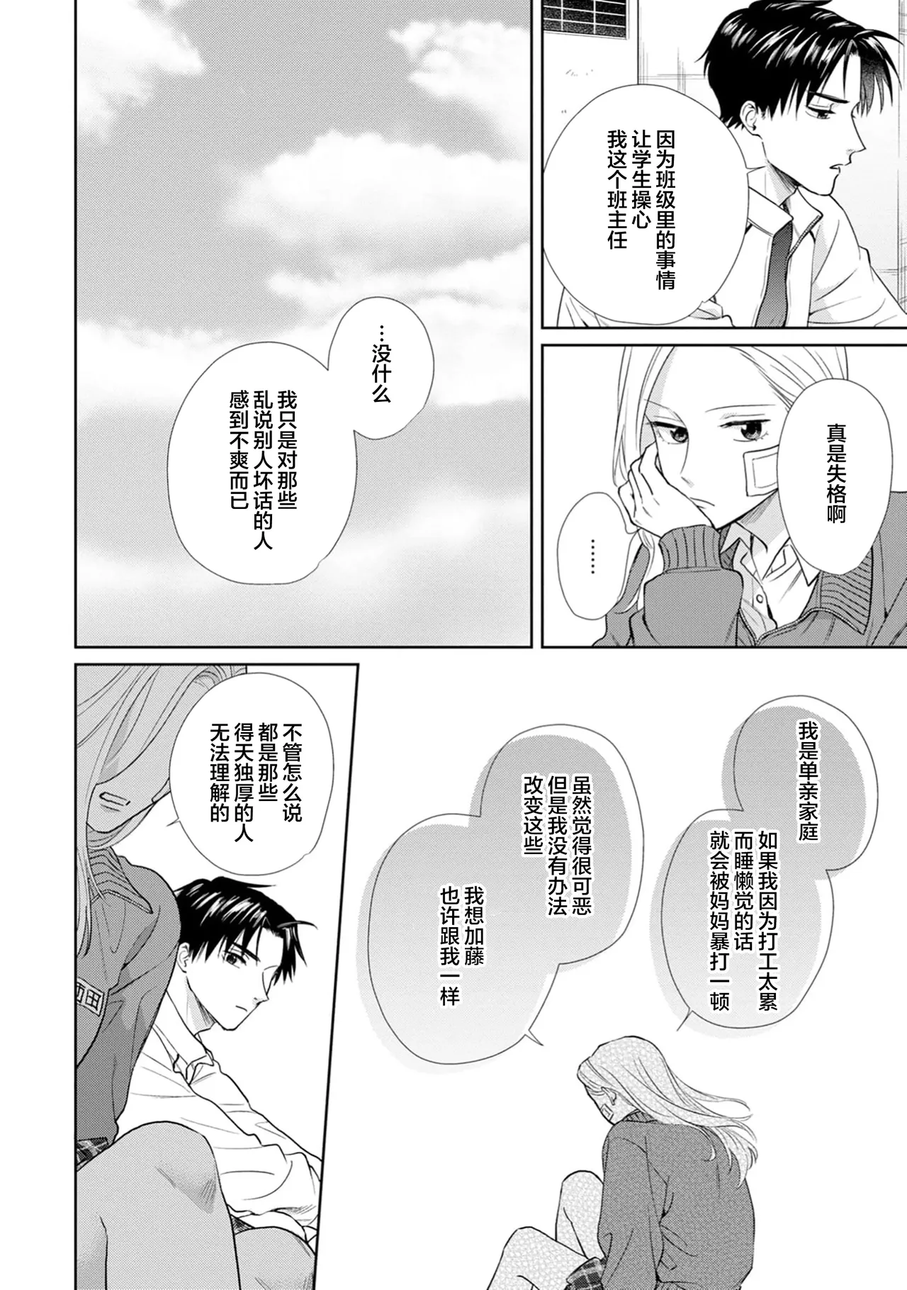 หน้า 47