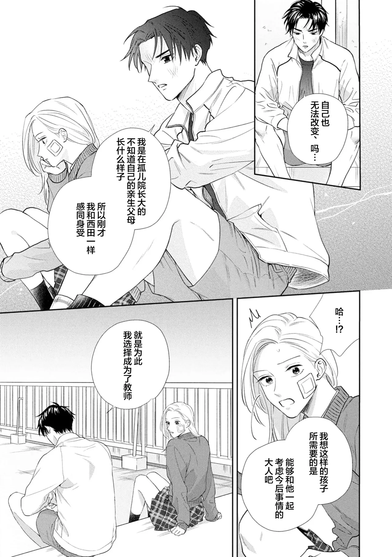 หน้า 48