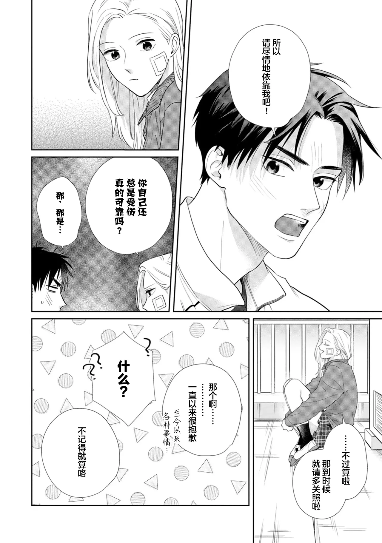 หน้า 49