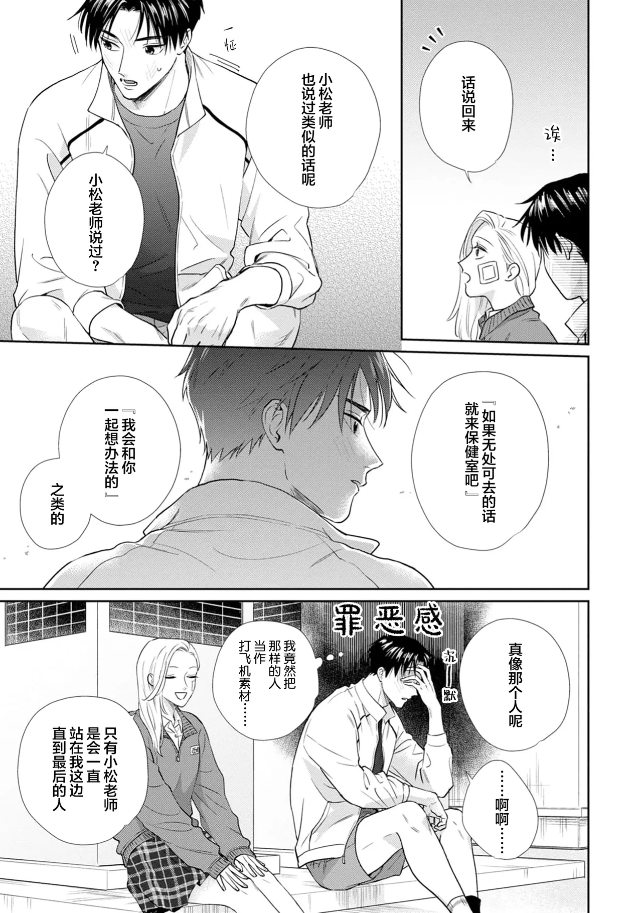 หน้า 50