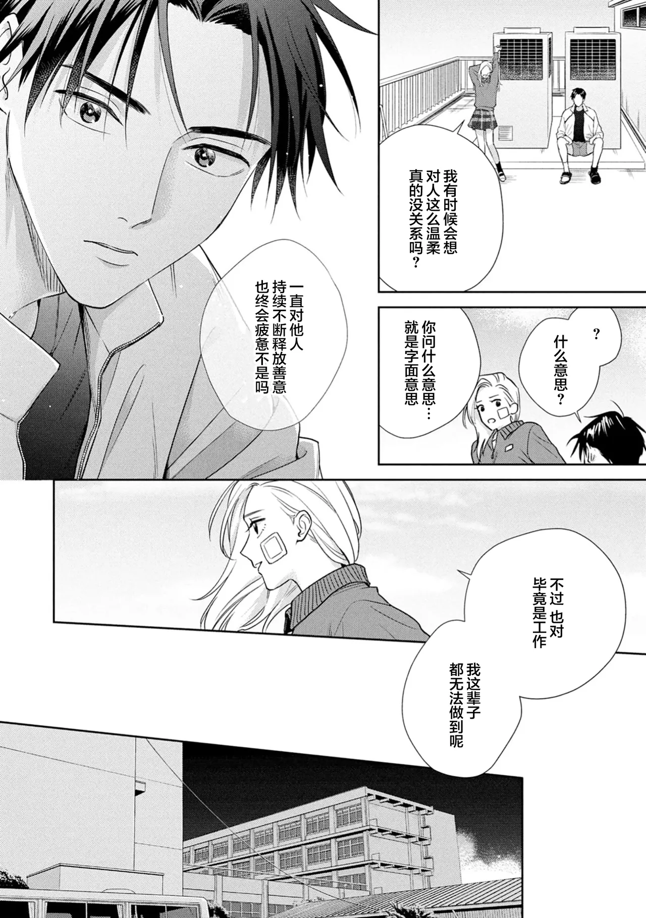 หน้า 51