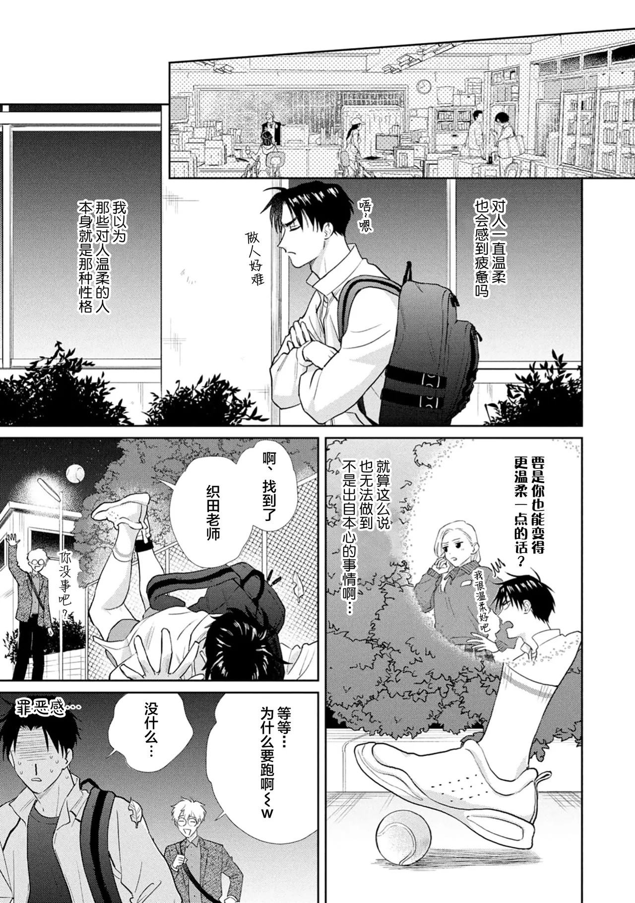 หน้า 52