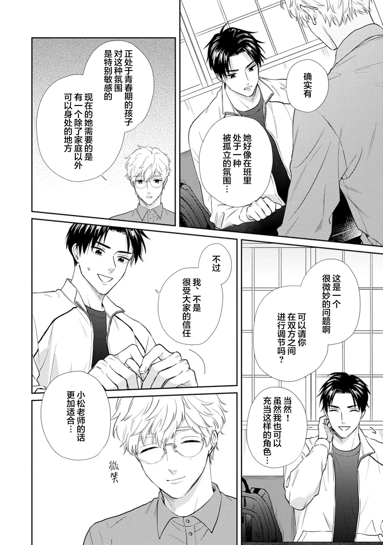 หน้า 55