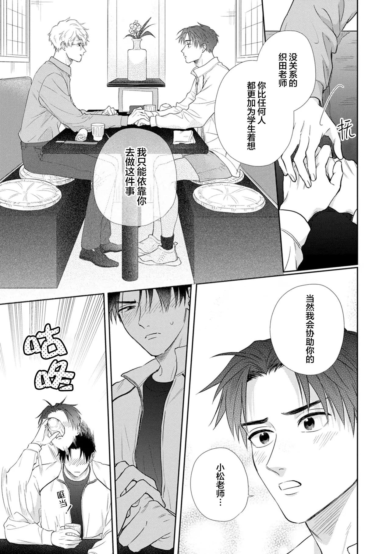 หน้า 56