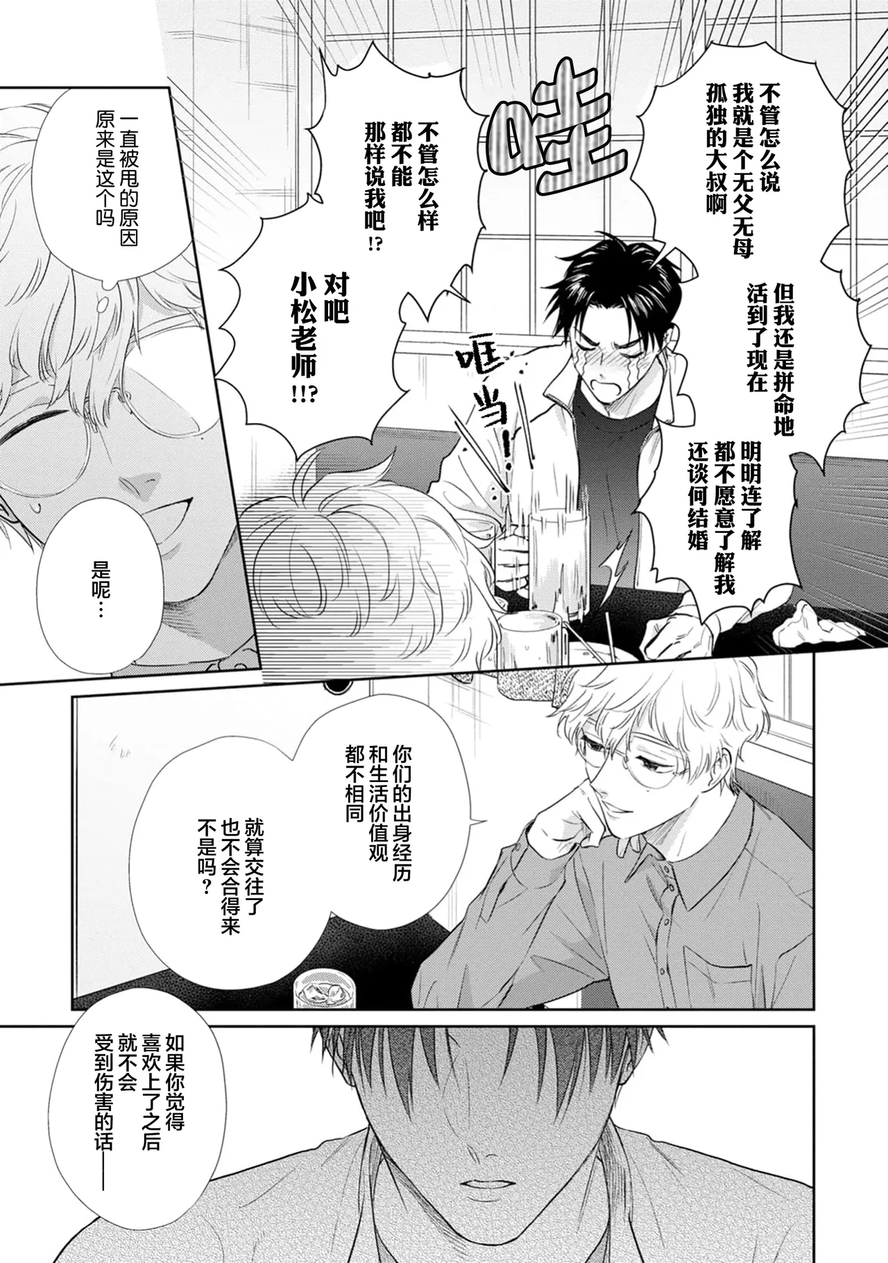 หน้า 58