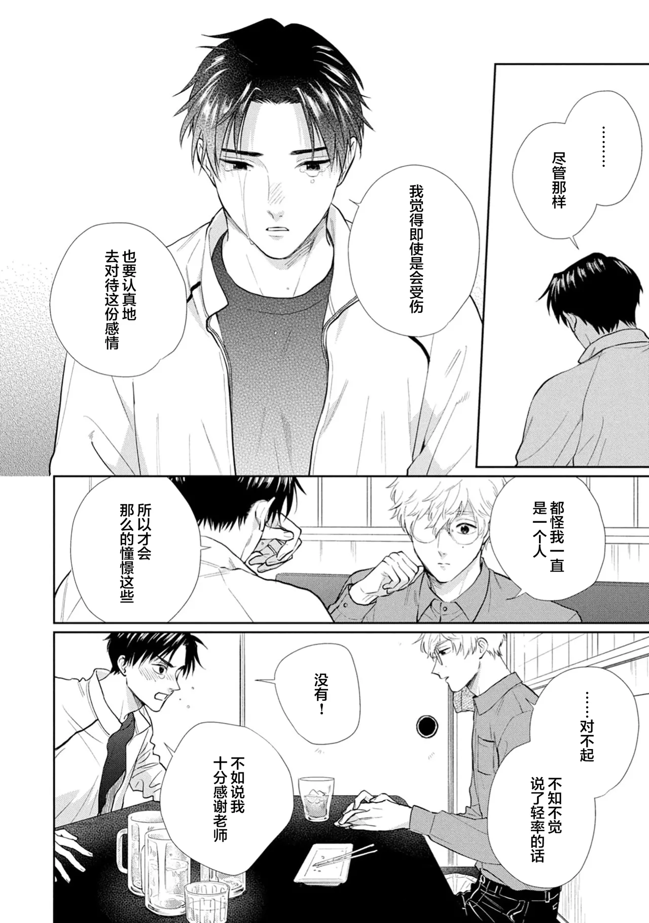 หน้า 59
