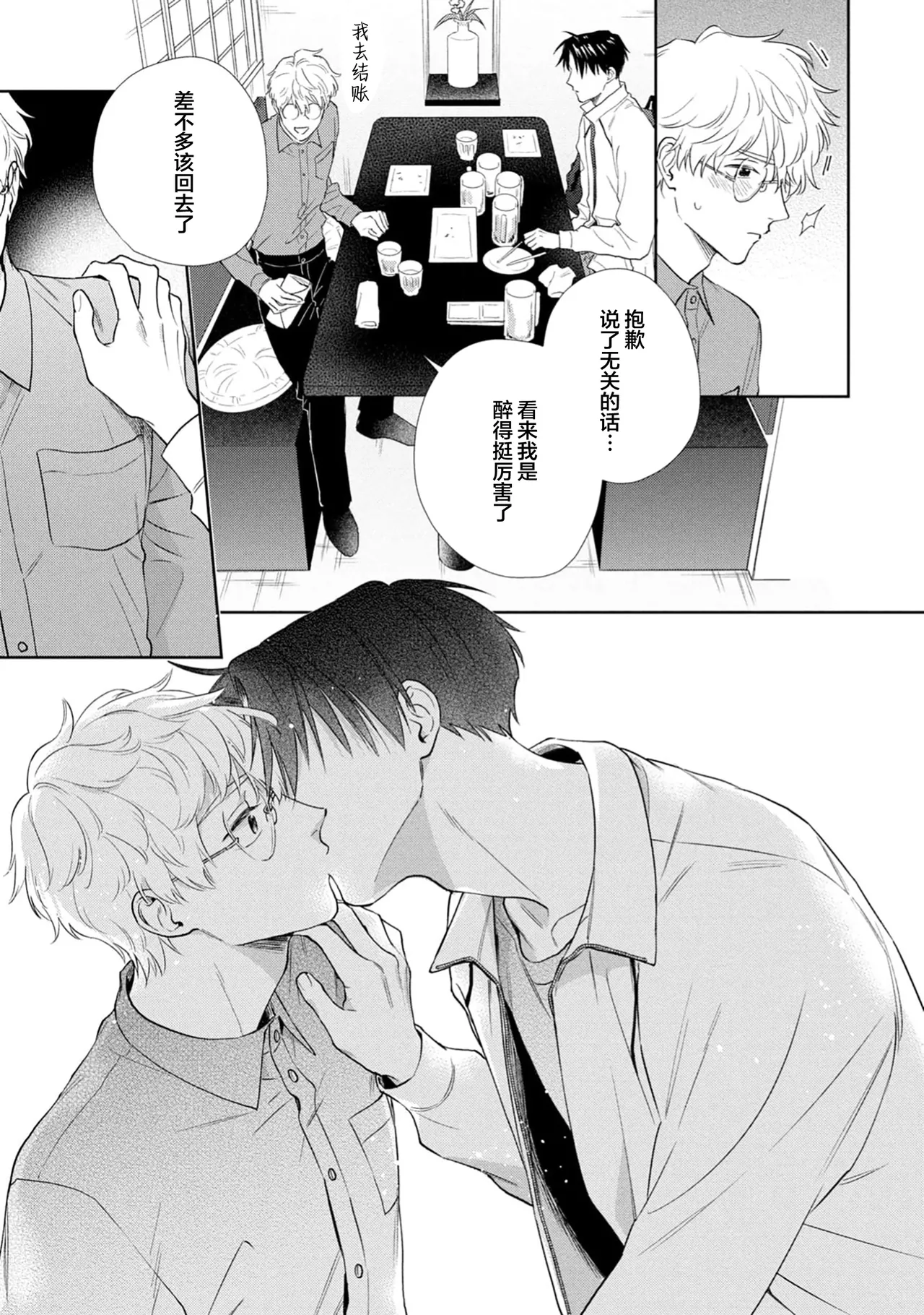 หน้า 62