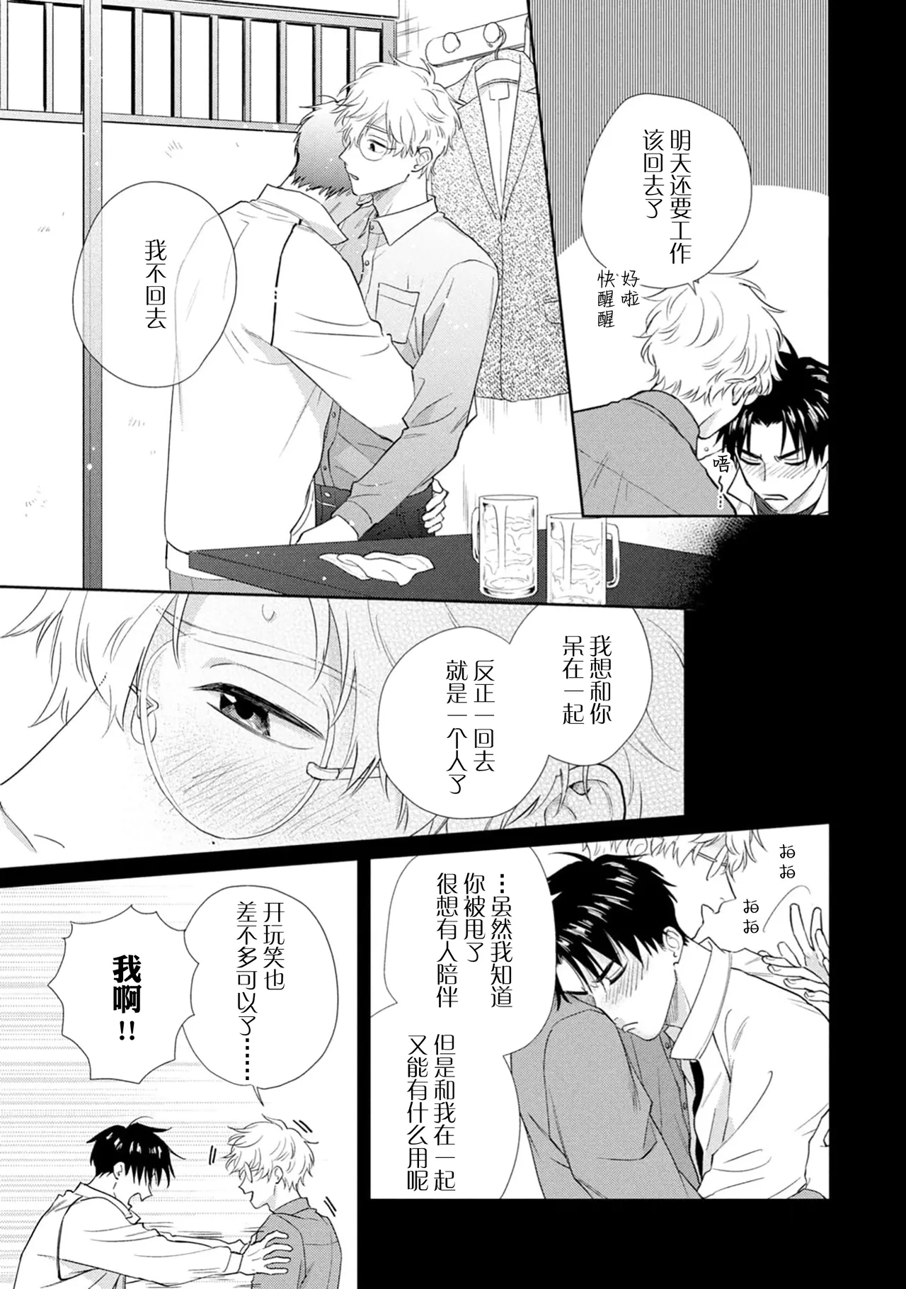 หน้า 71