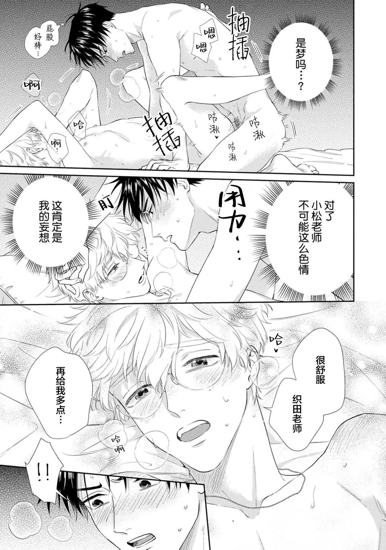 หน้า 75