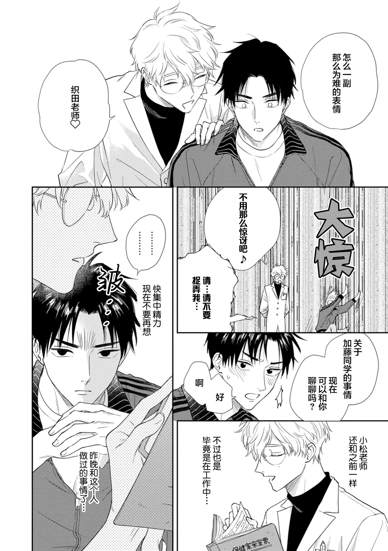 หน้า 82