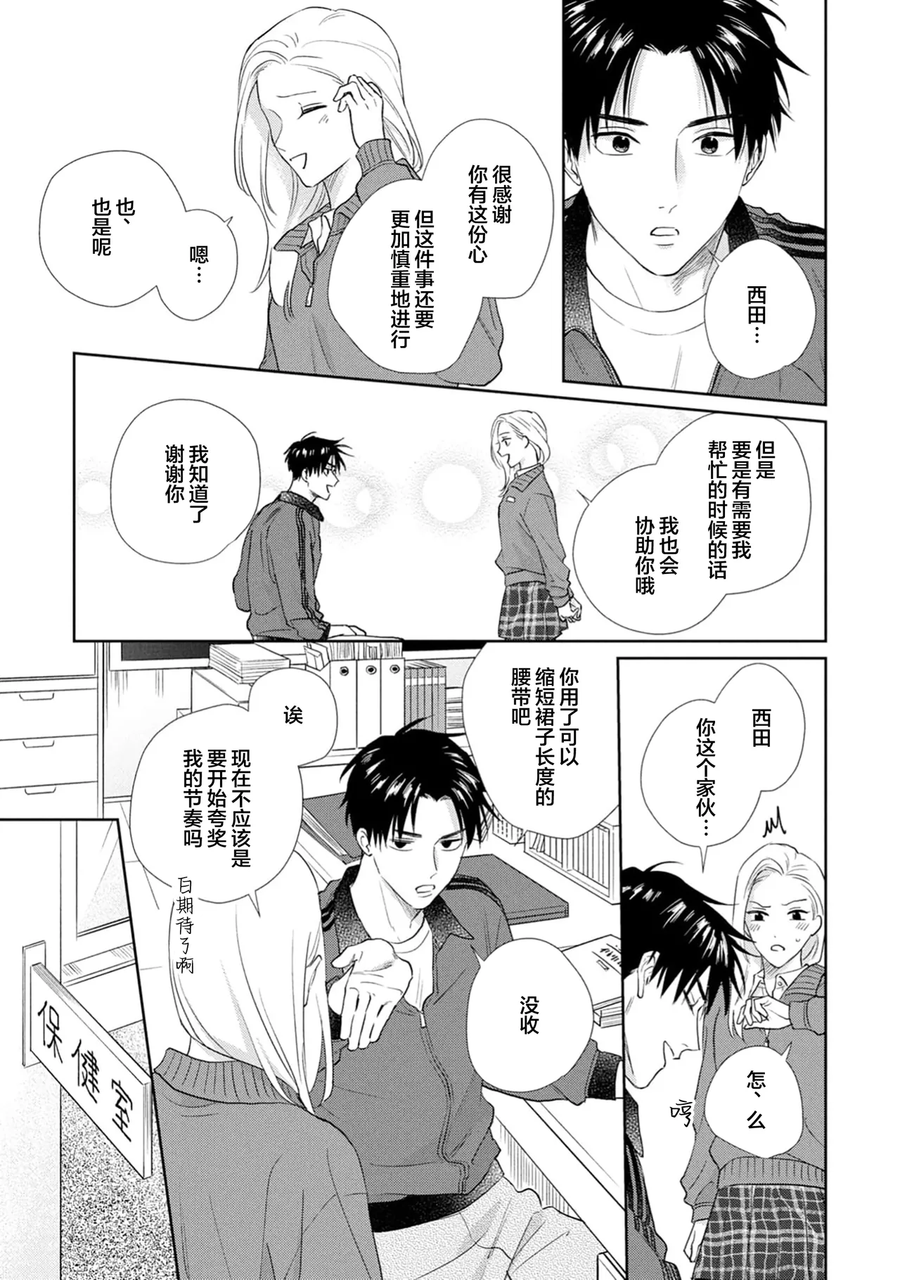 หน้า 87
