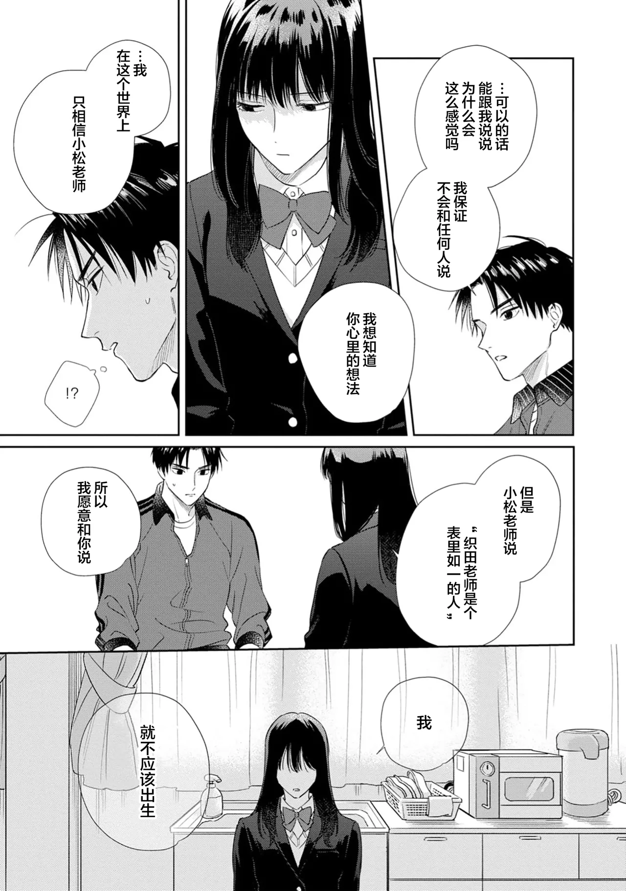 หน้า 89