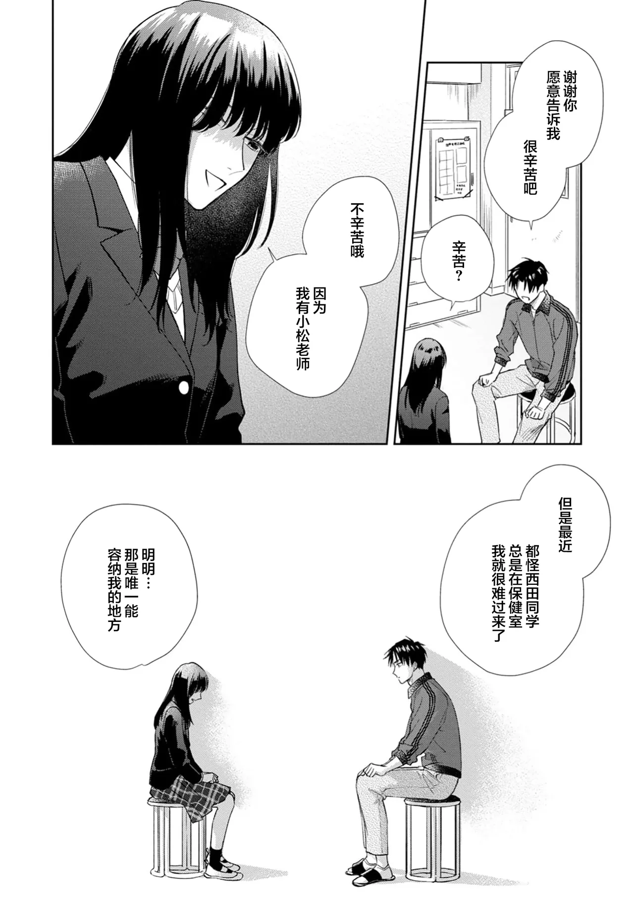 หน้า 91