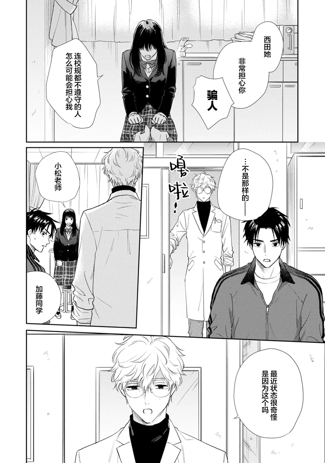 หน้า 92