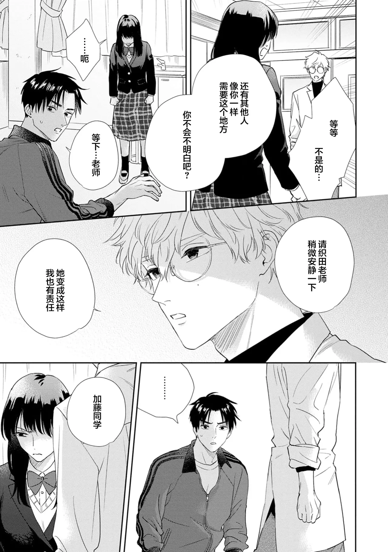 หน้า 93