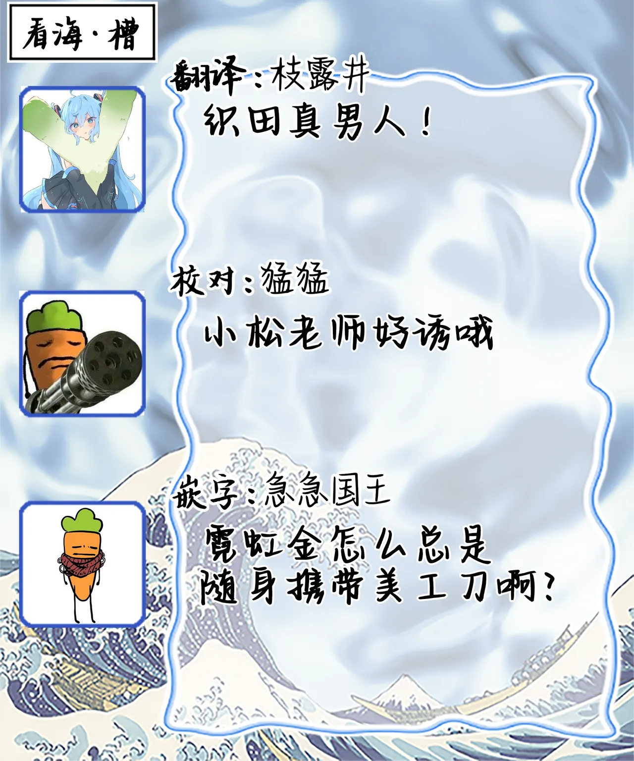 หน้า 101