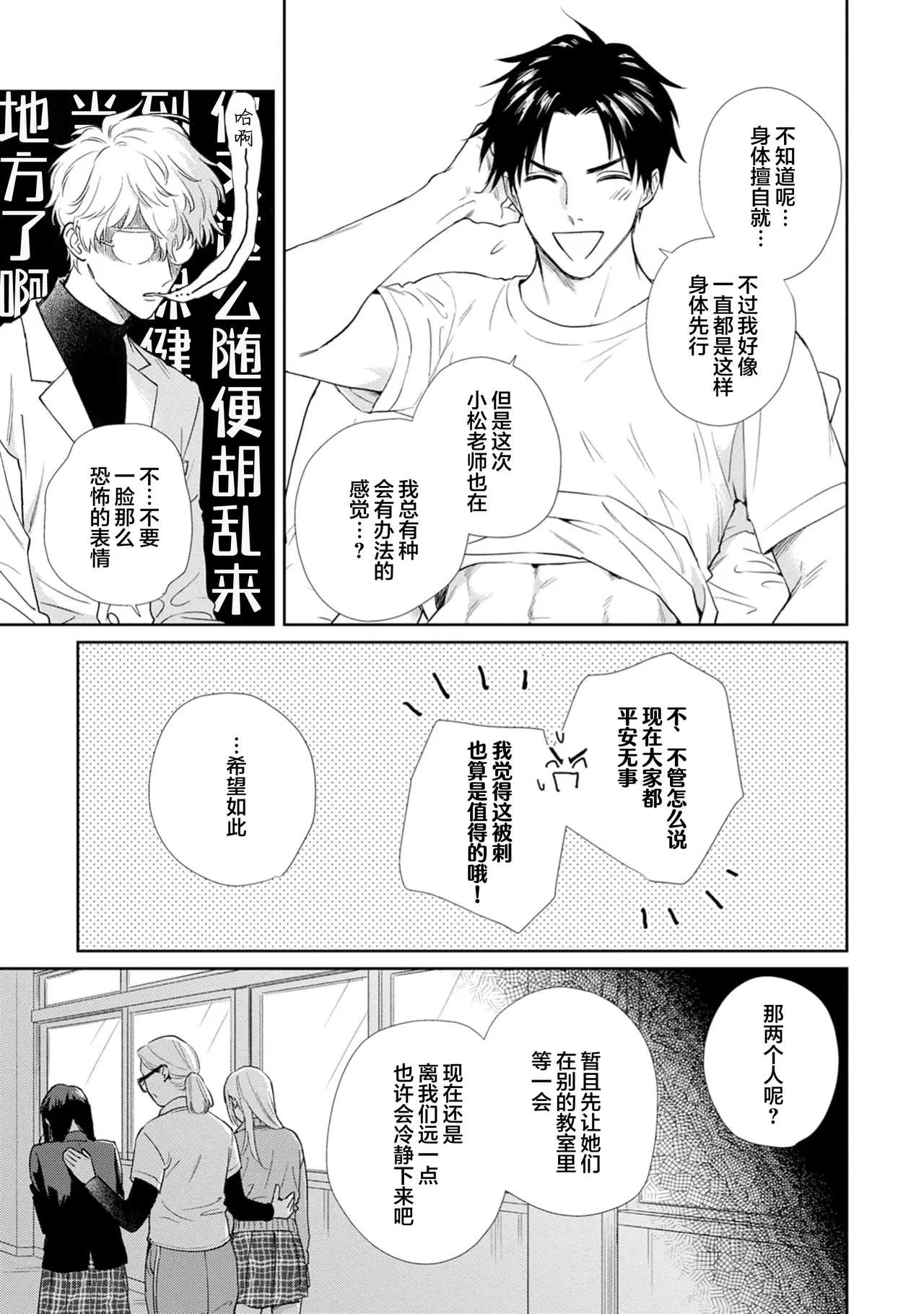 หน้า 104