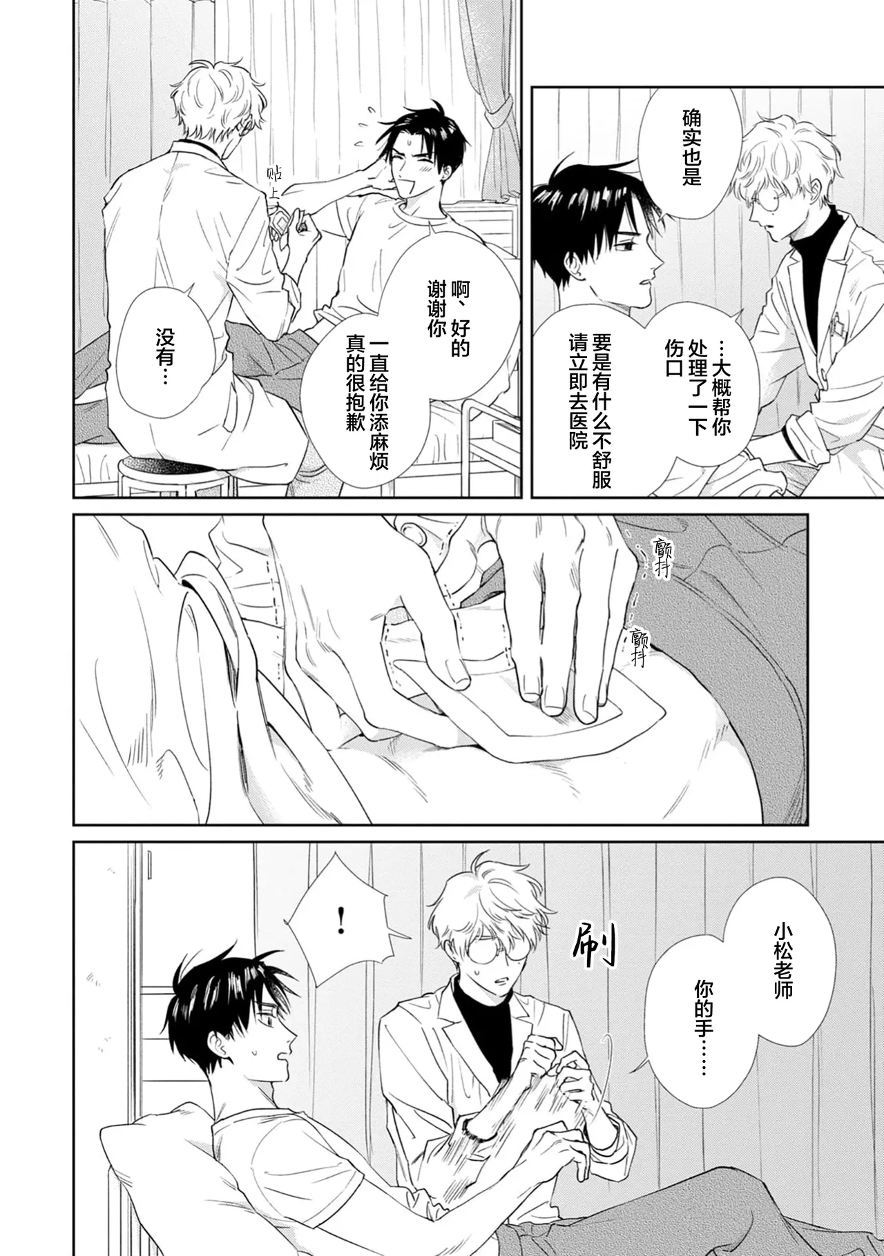 หน้า 105