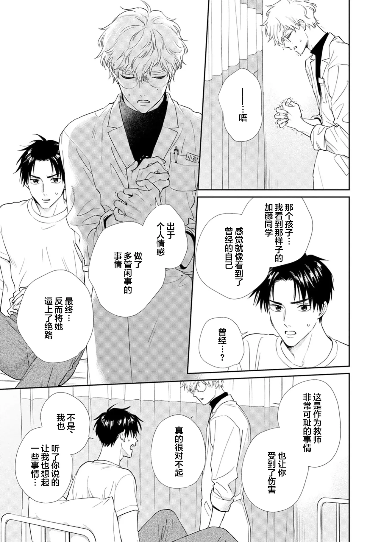 หน้า 106