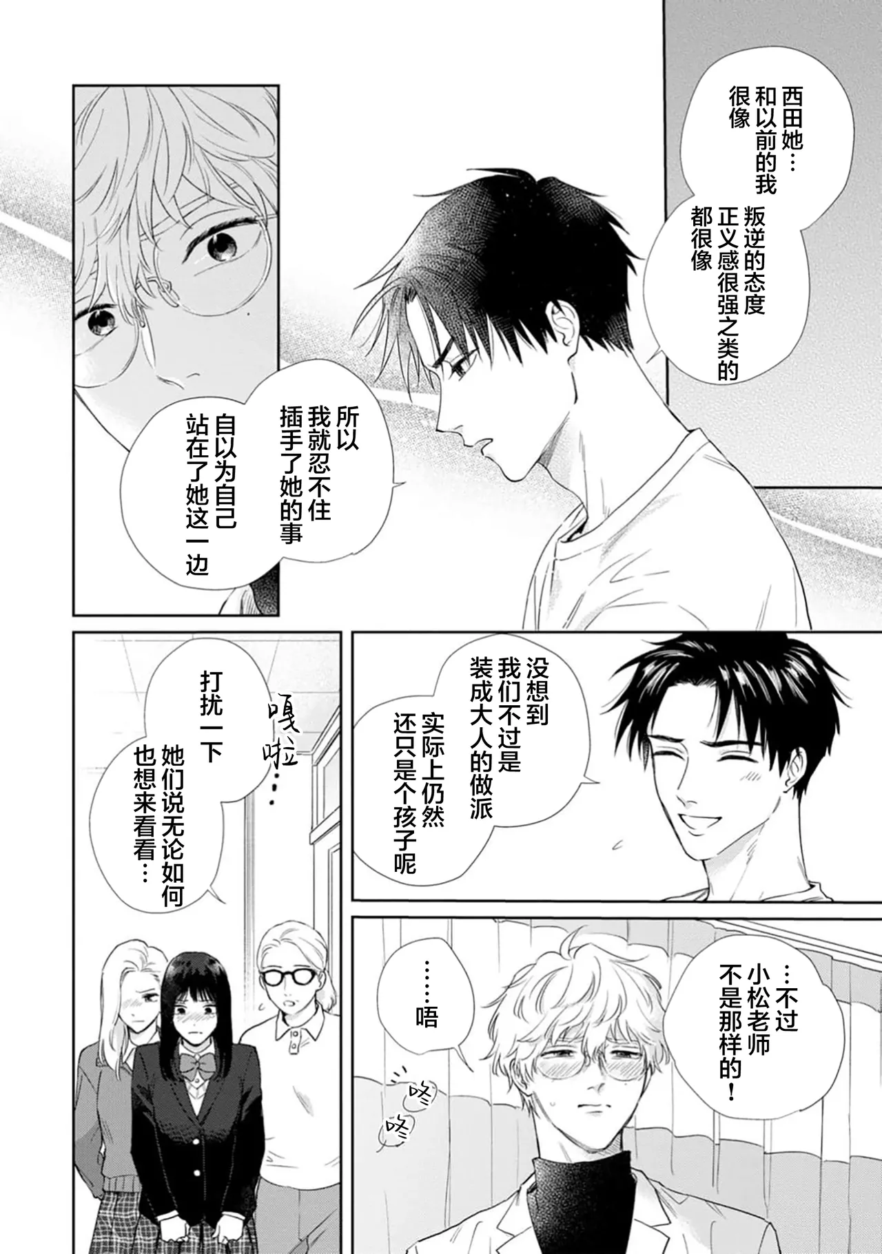 หน้า 107
