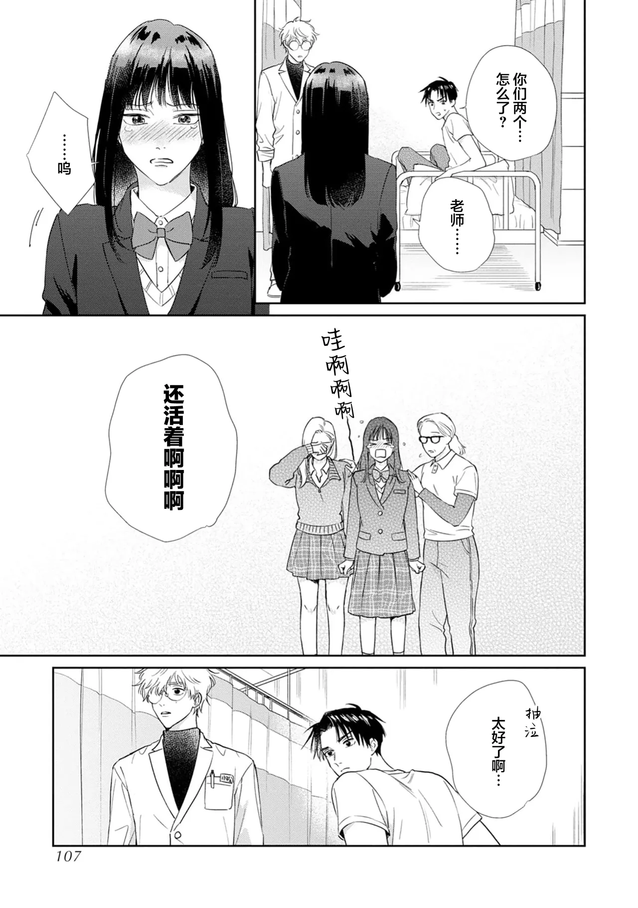 หน้า 108