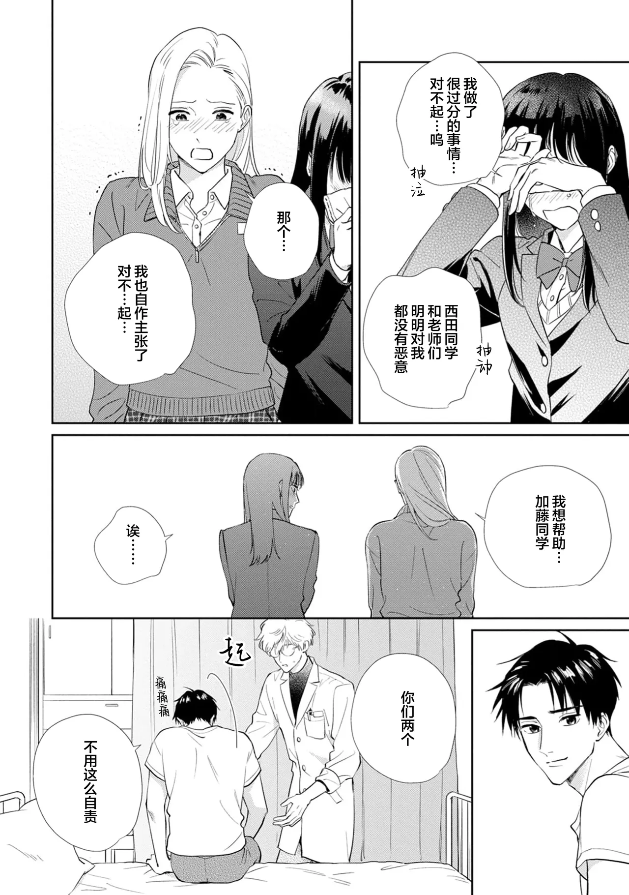 หน้า 109