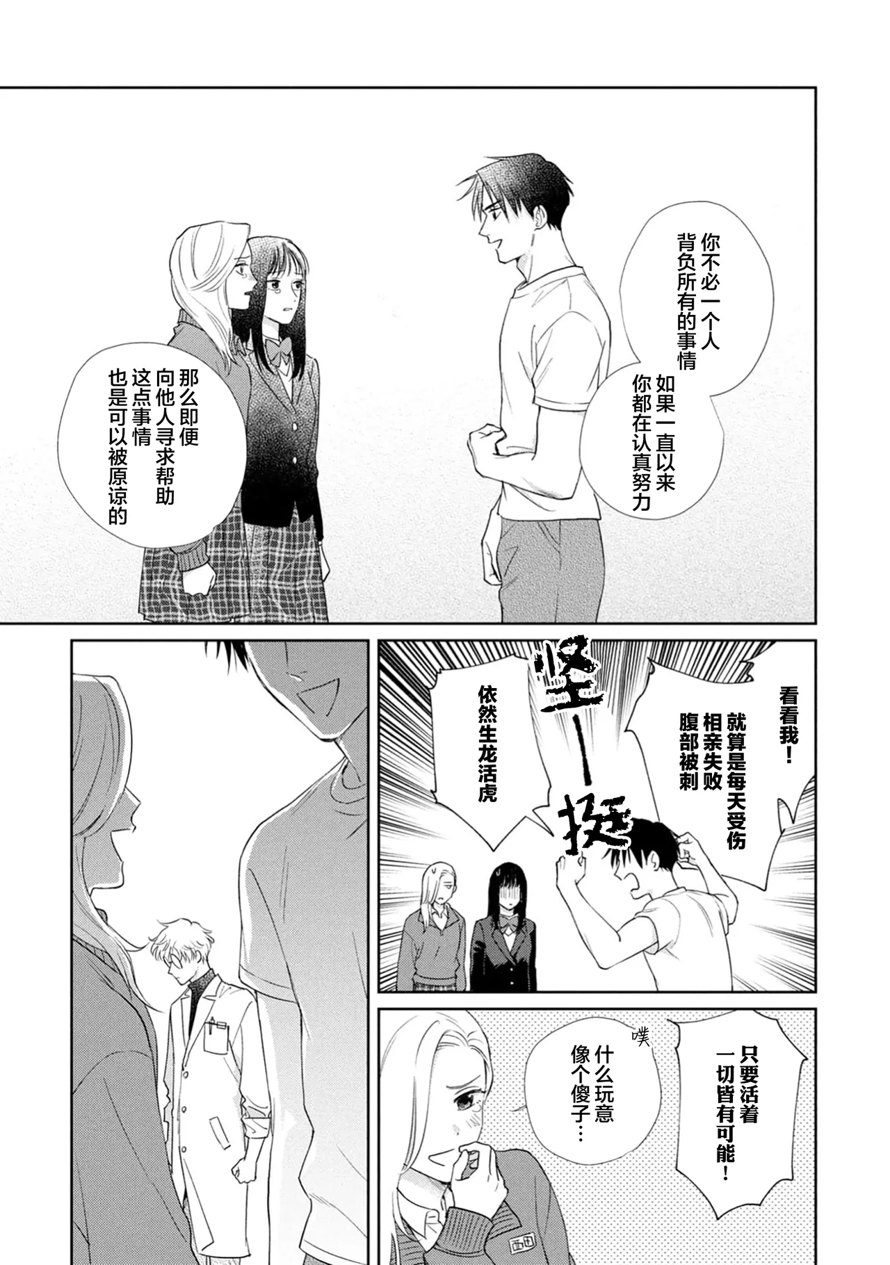 หน้า 110