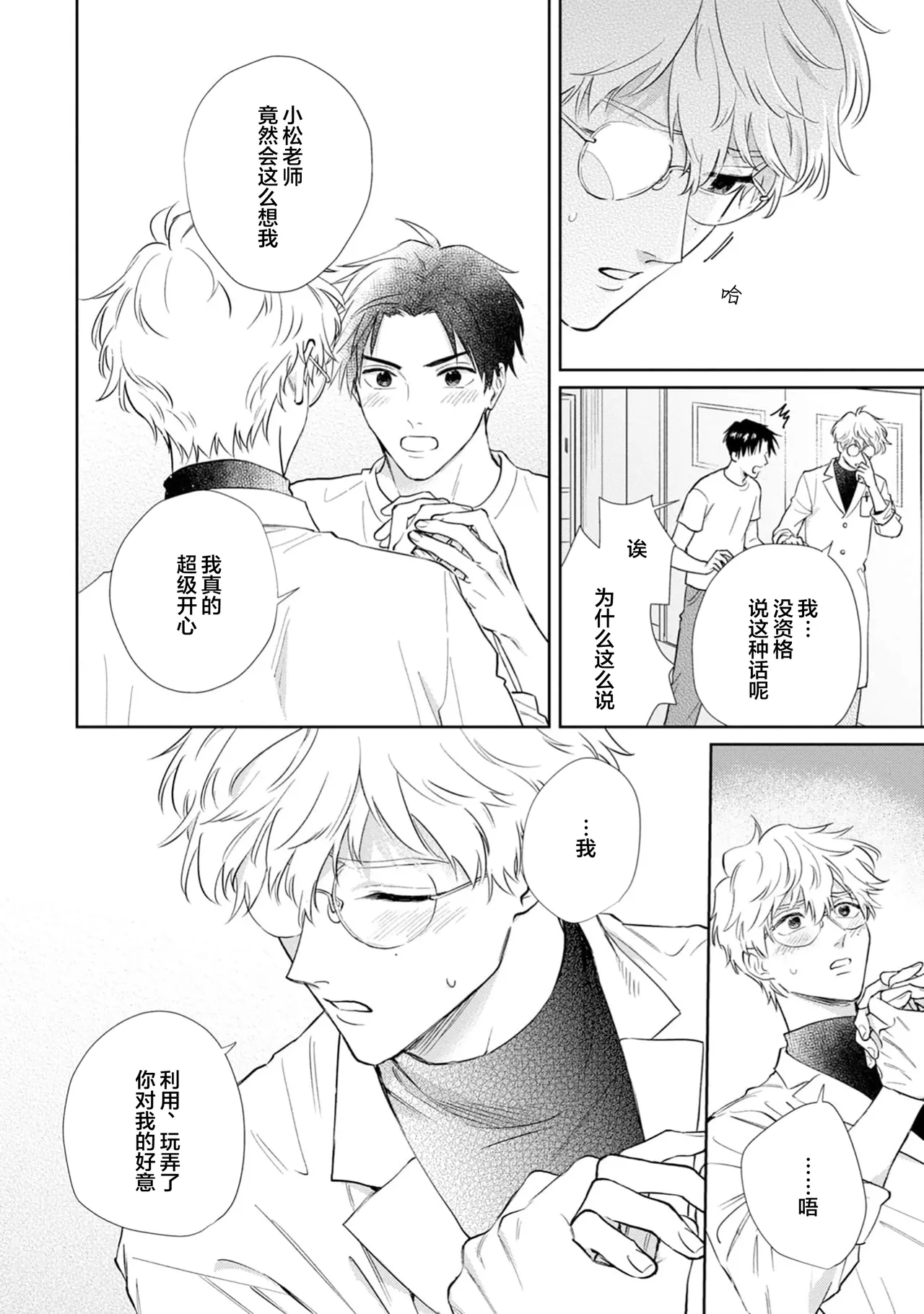 หน้า 113