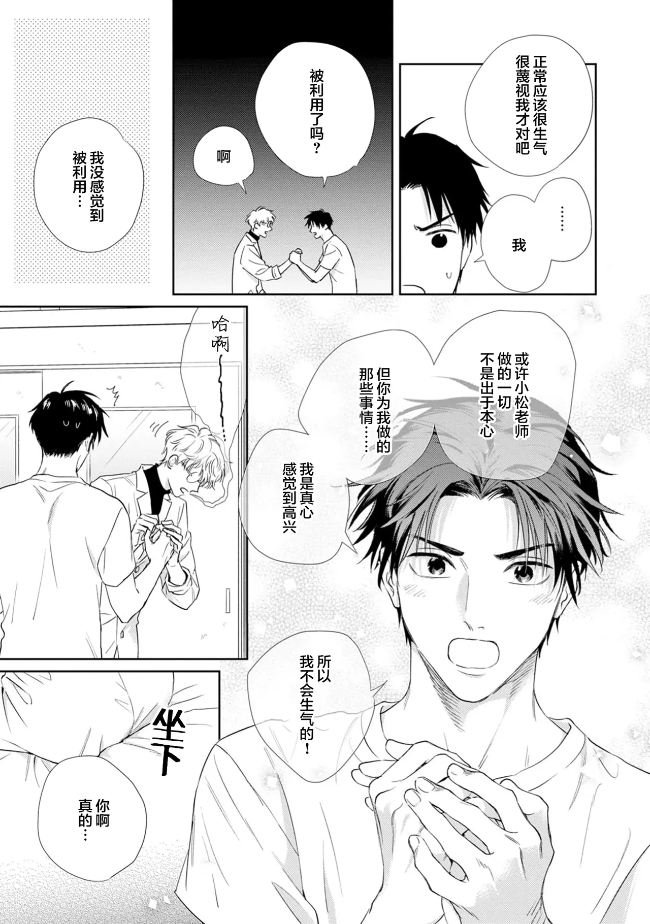 หน้า 114