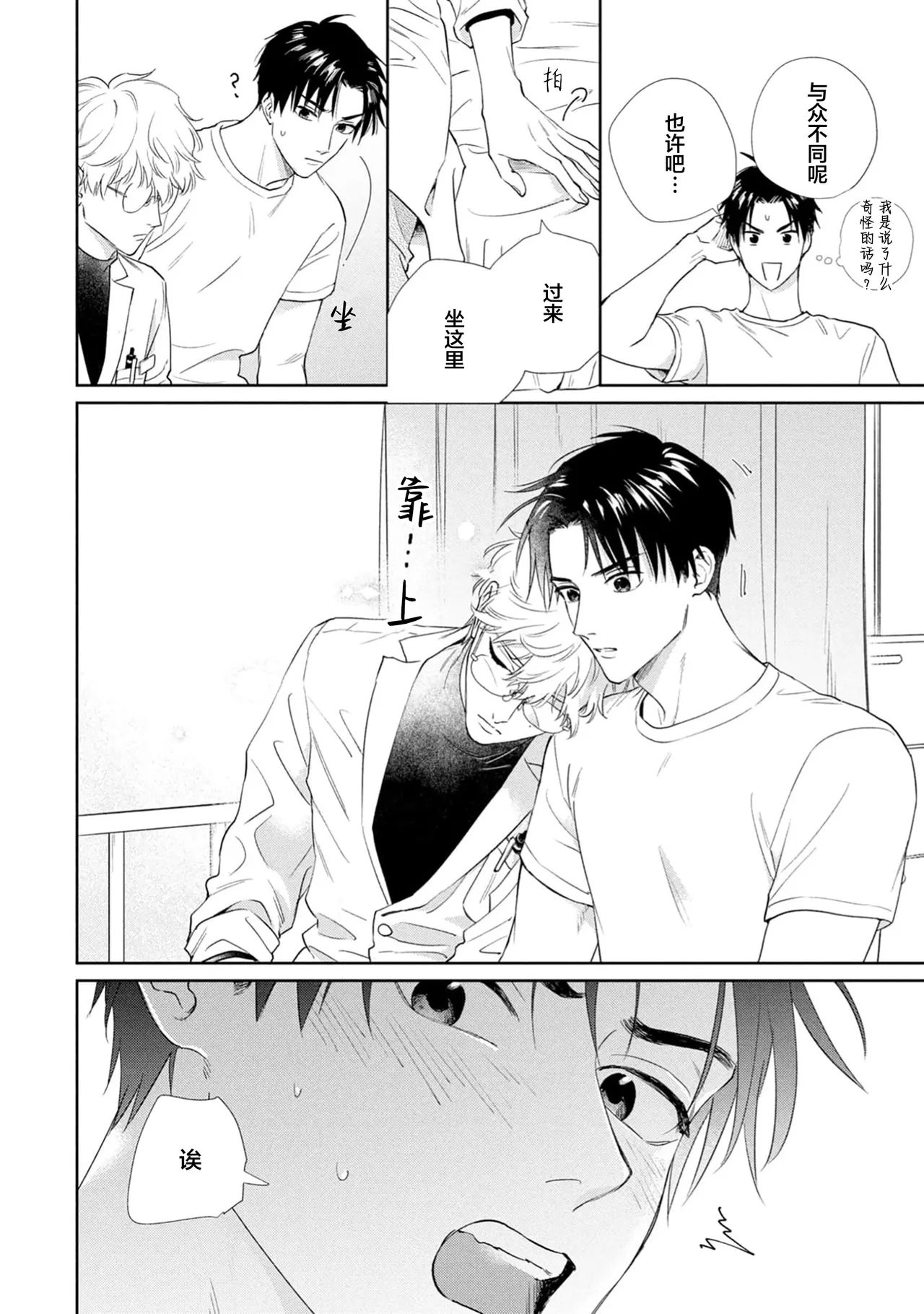 หน้า 115