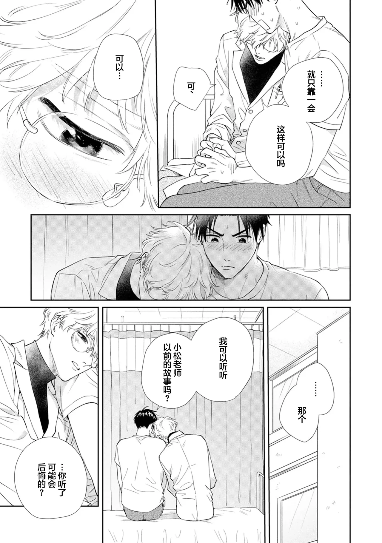 หน้า 116