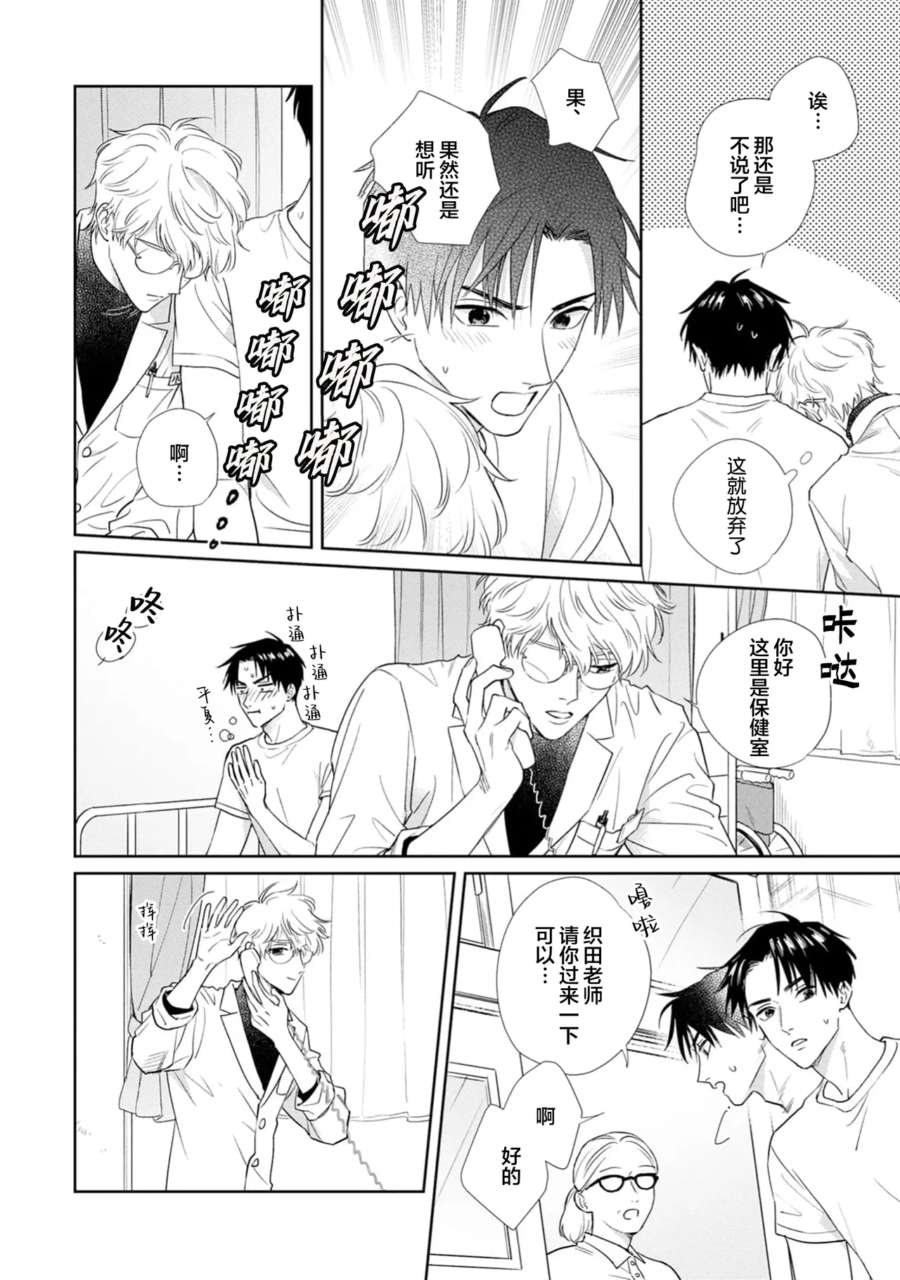 หน้า 117