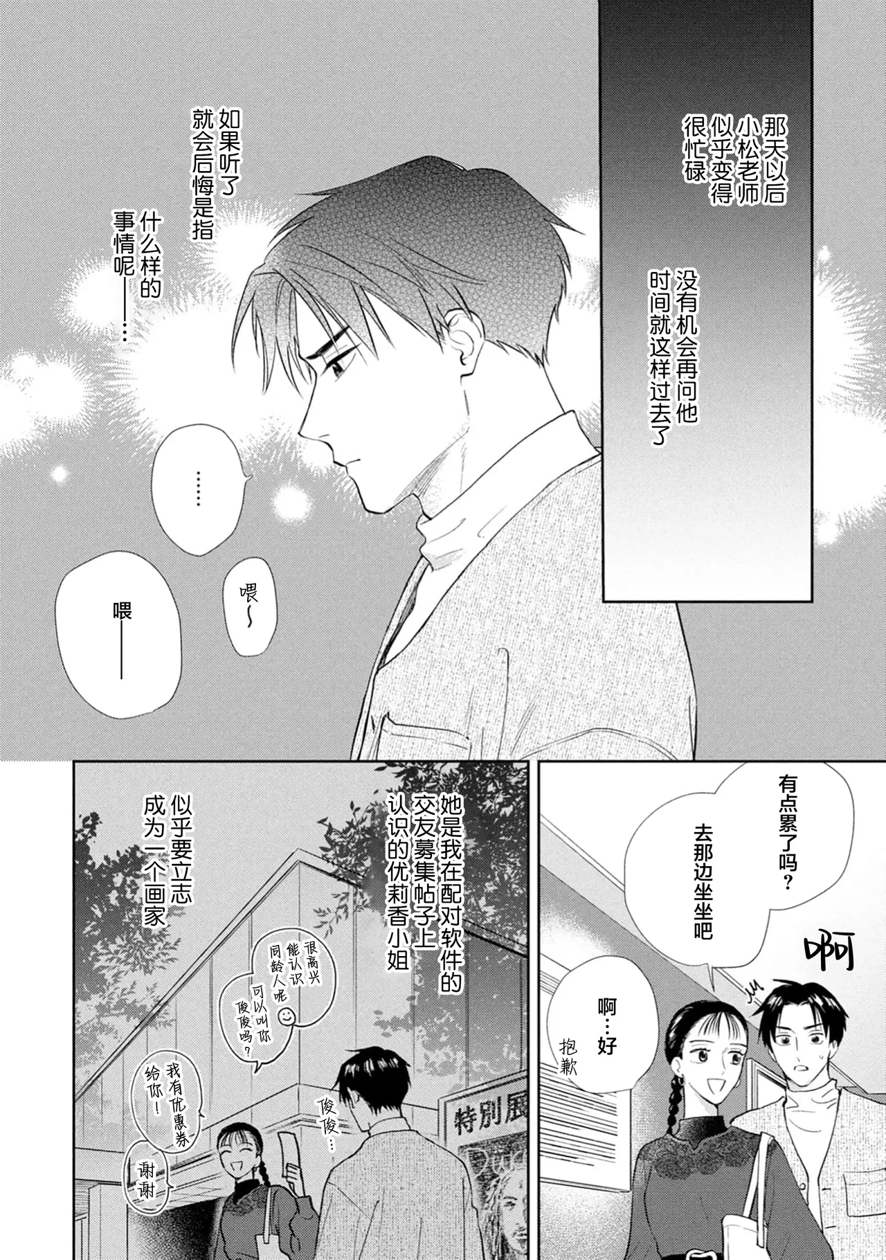 หน้า 119