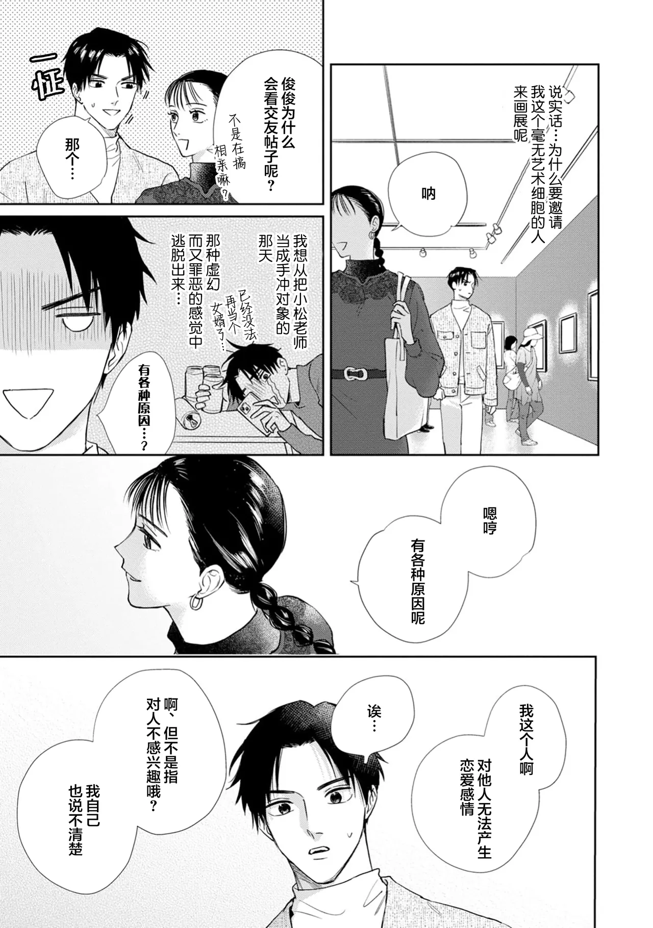 หน้า 120
