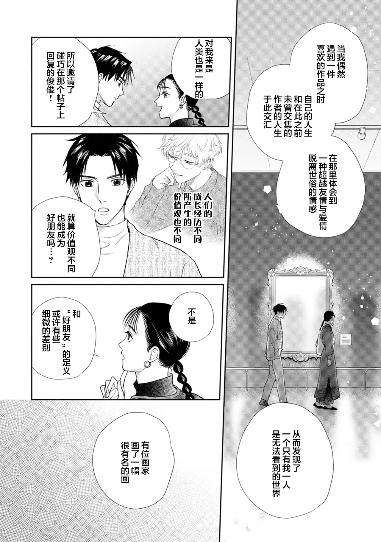 หน้า 121