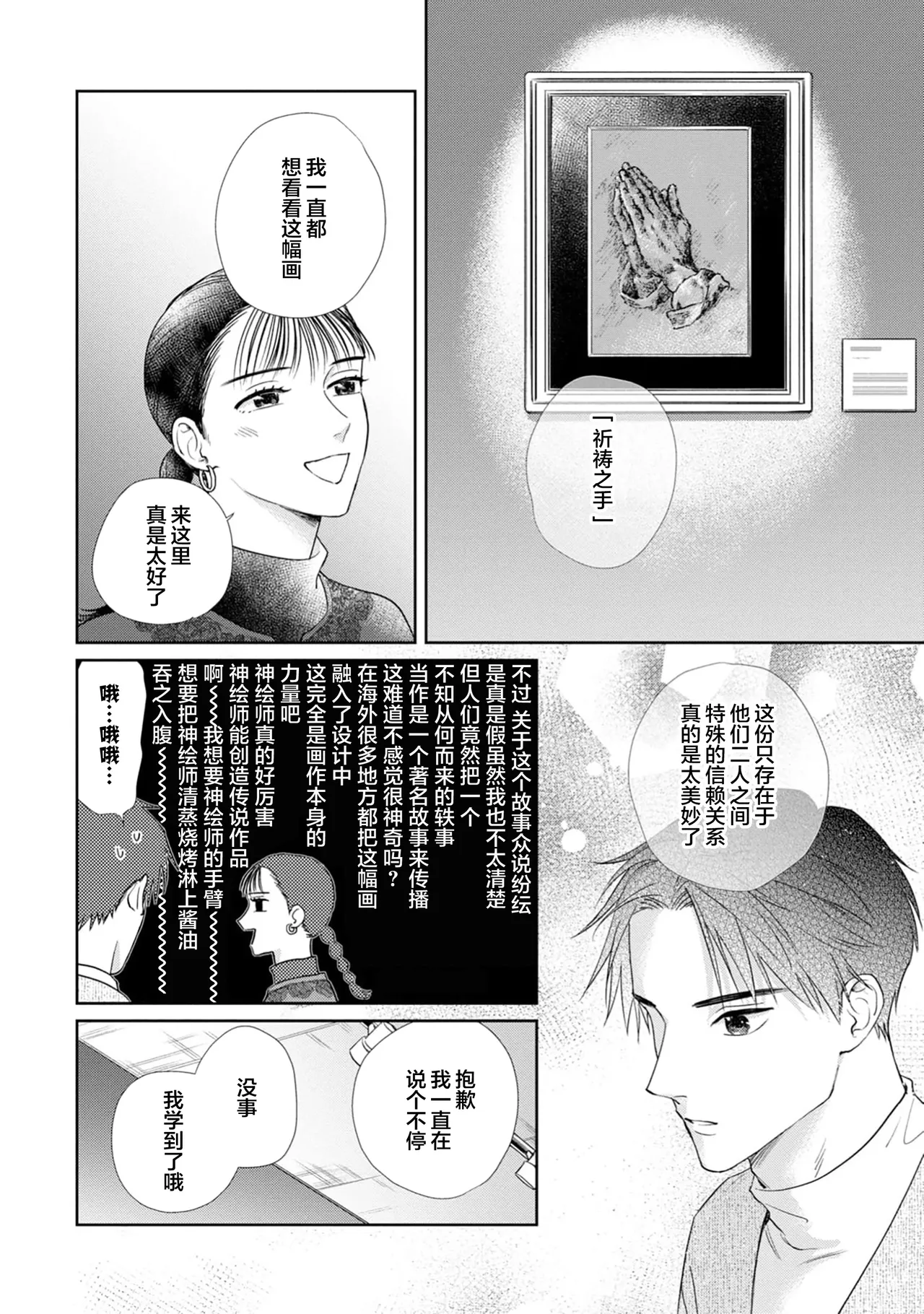 หน้า 123