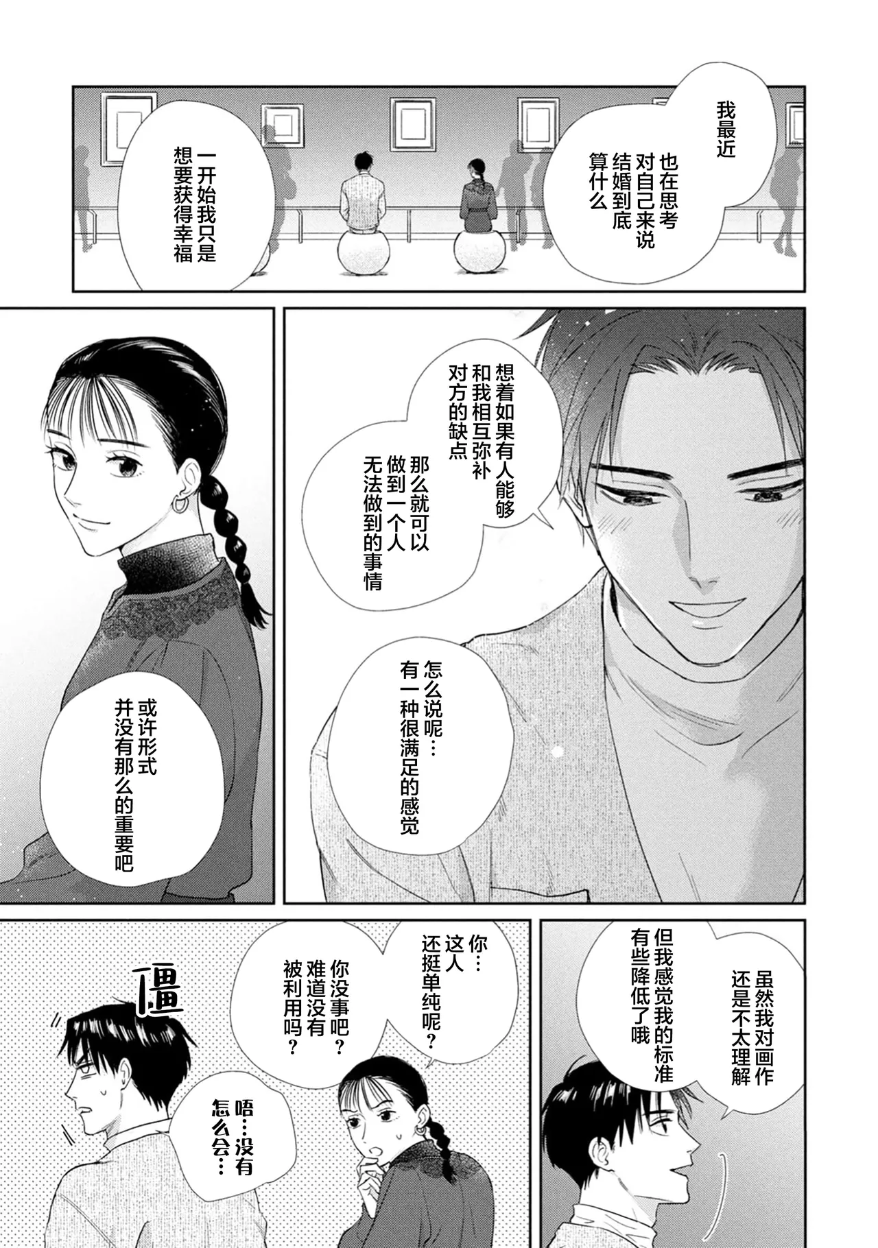 หน้า 124