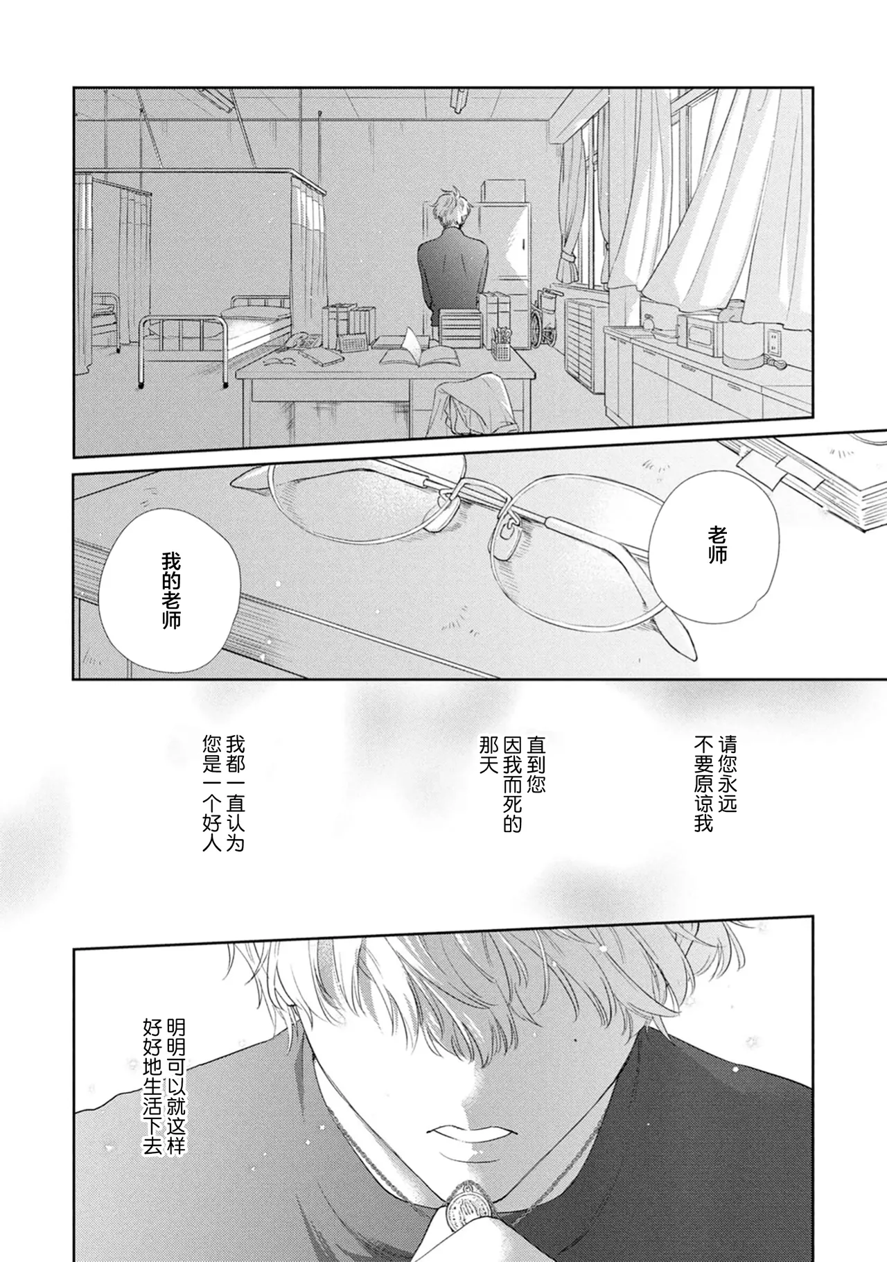 หน้า 127