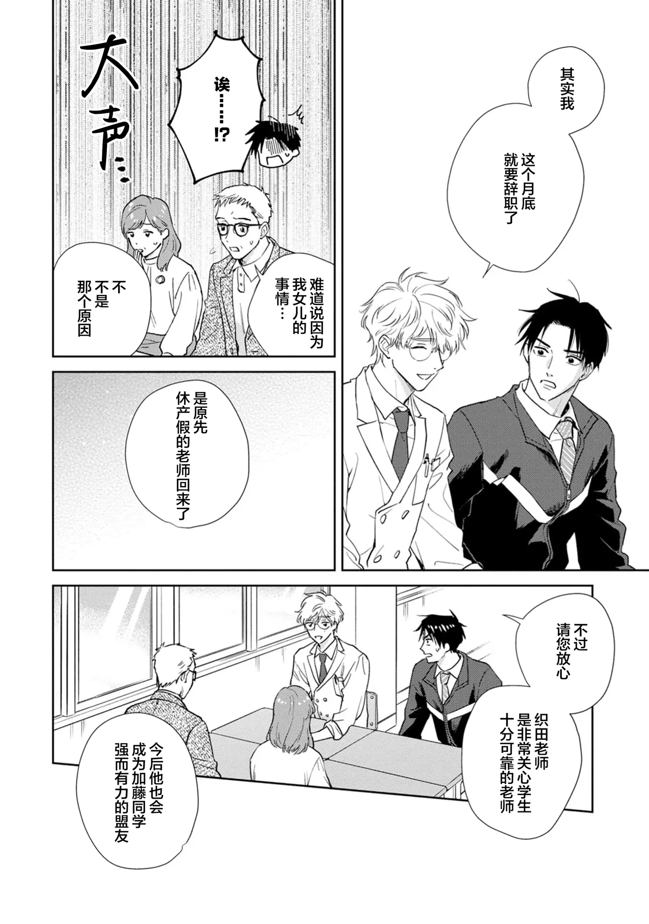 หน้า 136