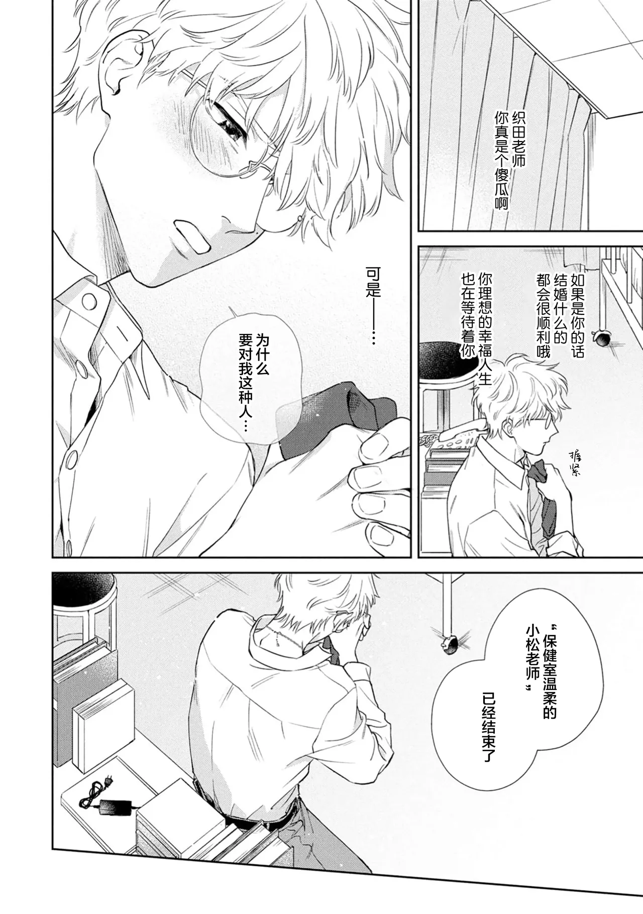 หน้า 142