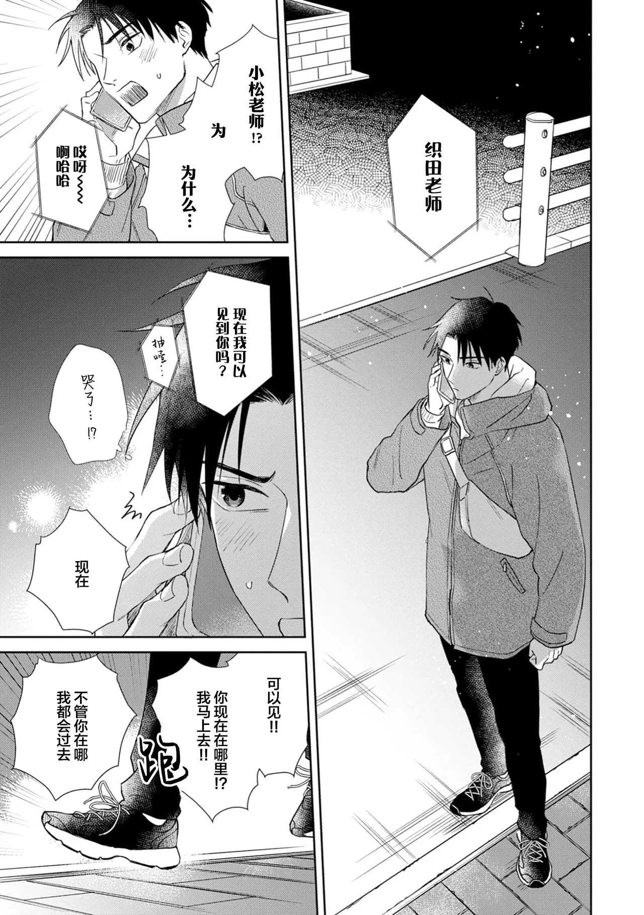 หน้า 151