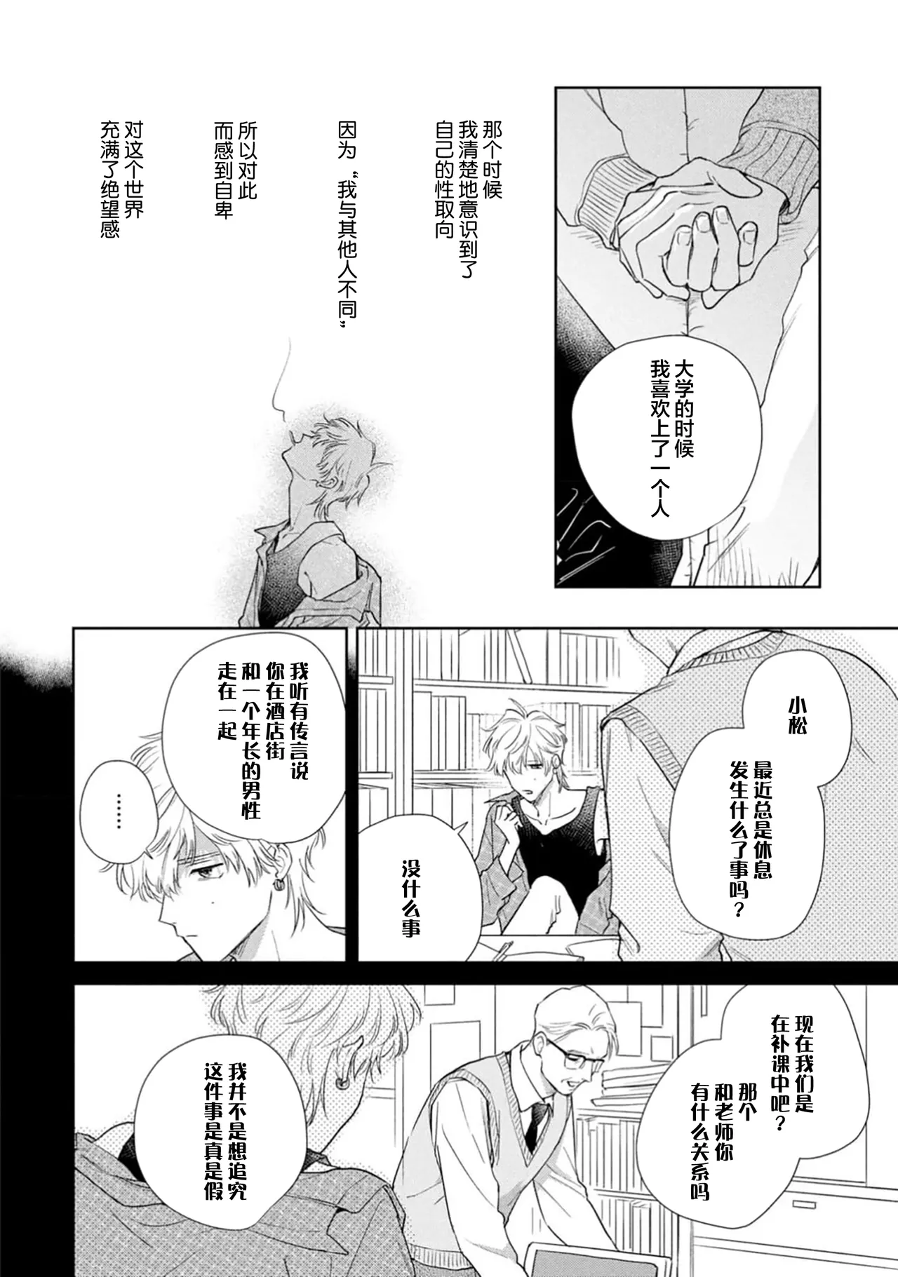 หน้า 154